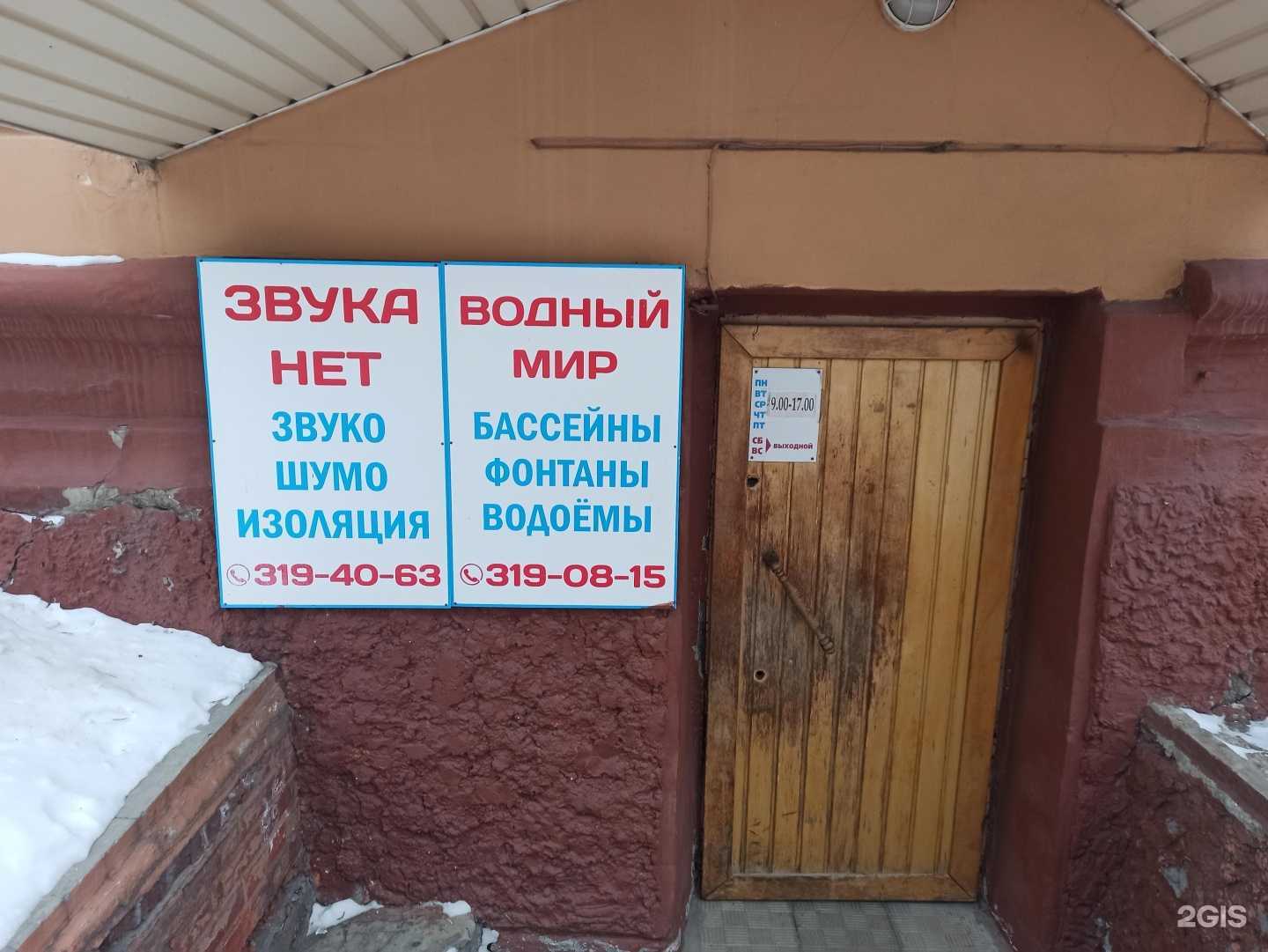 Отзывы на компанию Звуканет.ру в Екатеринбурге c фото