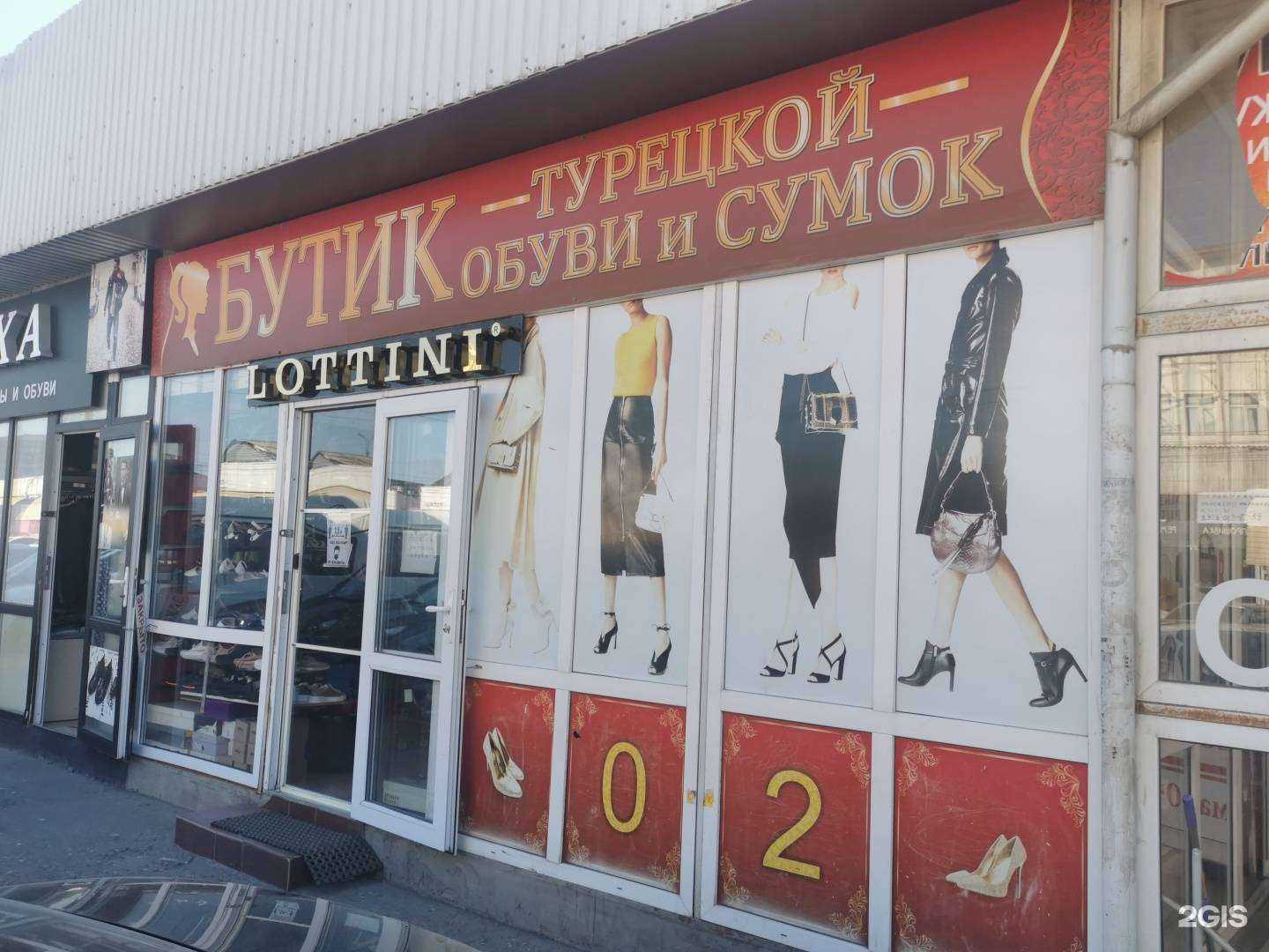 Отзывы на компанию Lottini в Махачкале c фото