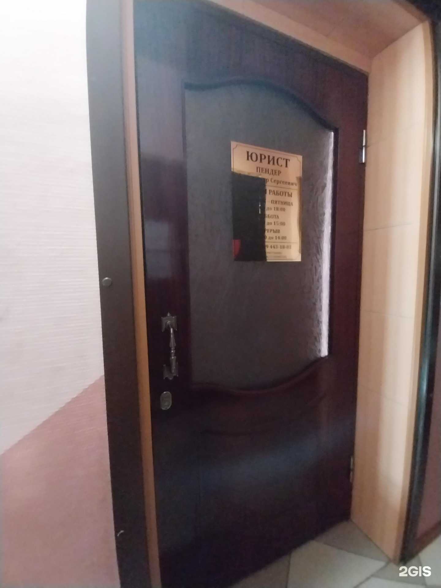 Отзывы на компанию Кабинет юридических услуг в г. Гулькевичи c фото