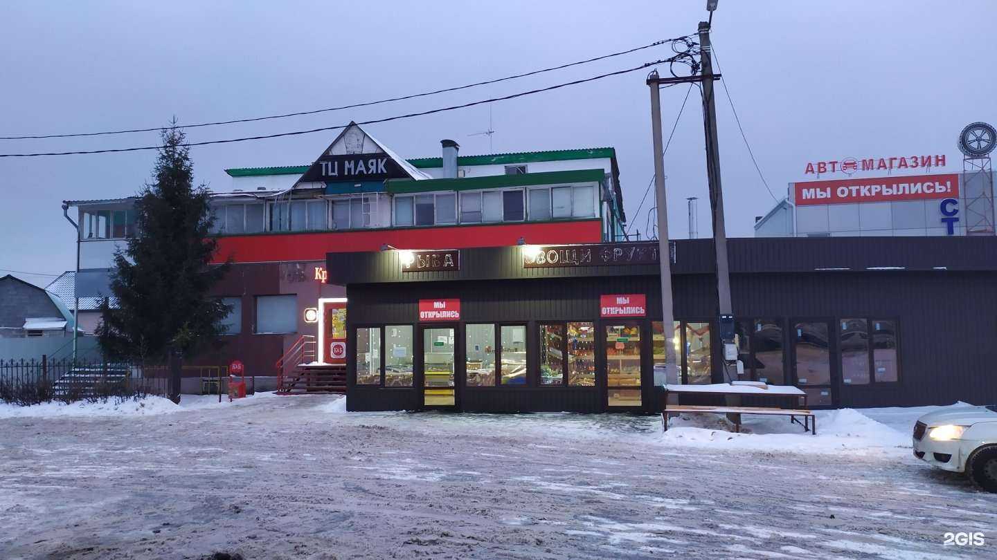 Отзывы на компанию Svet Records в Старом Осколе c фото