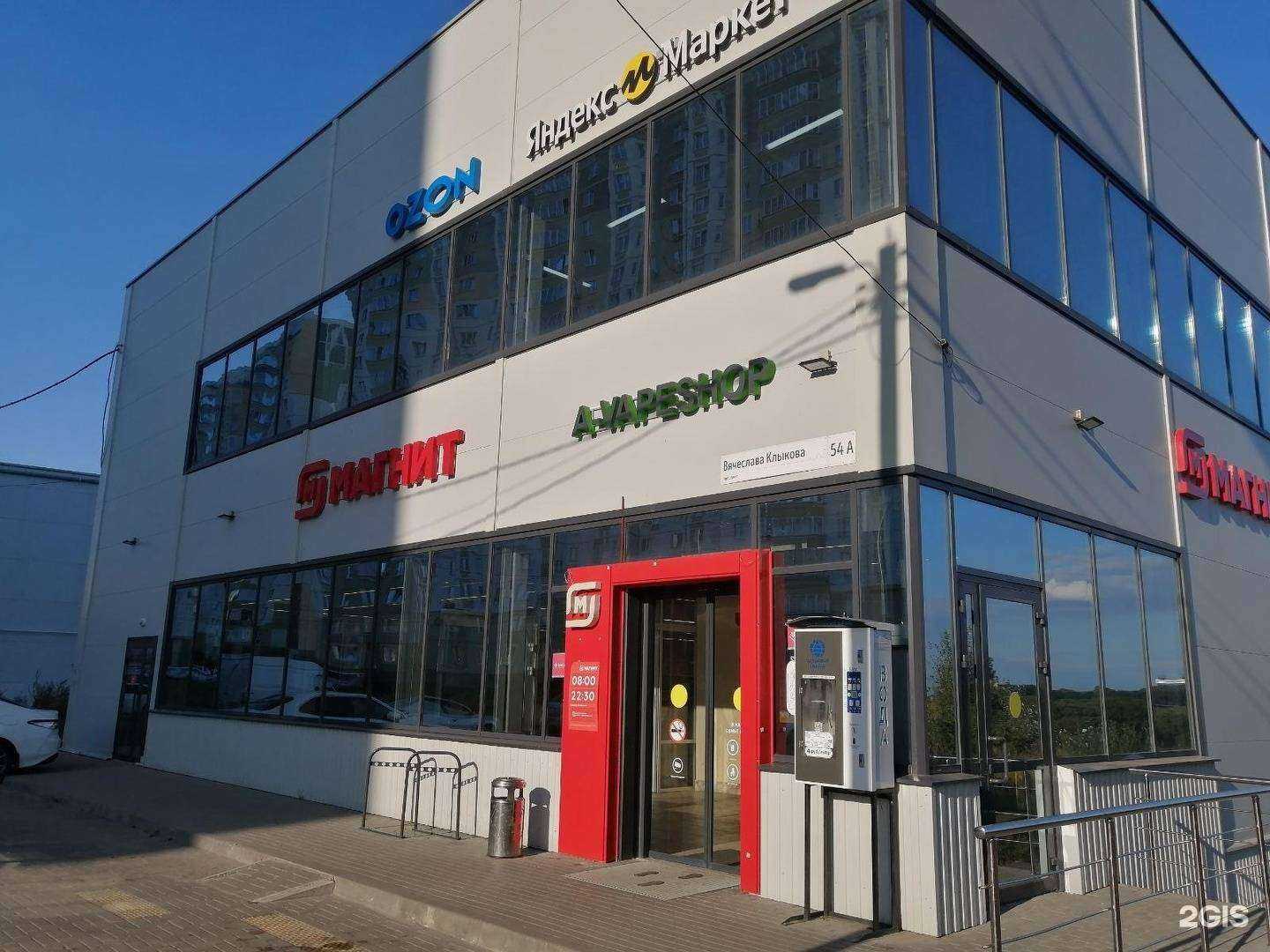 Отзывы на компанию A-VapeShop в Курске c фото