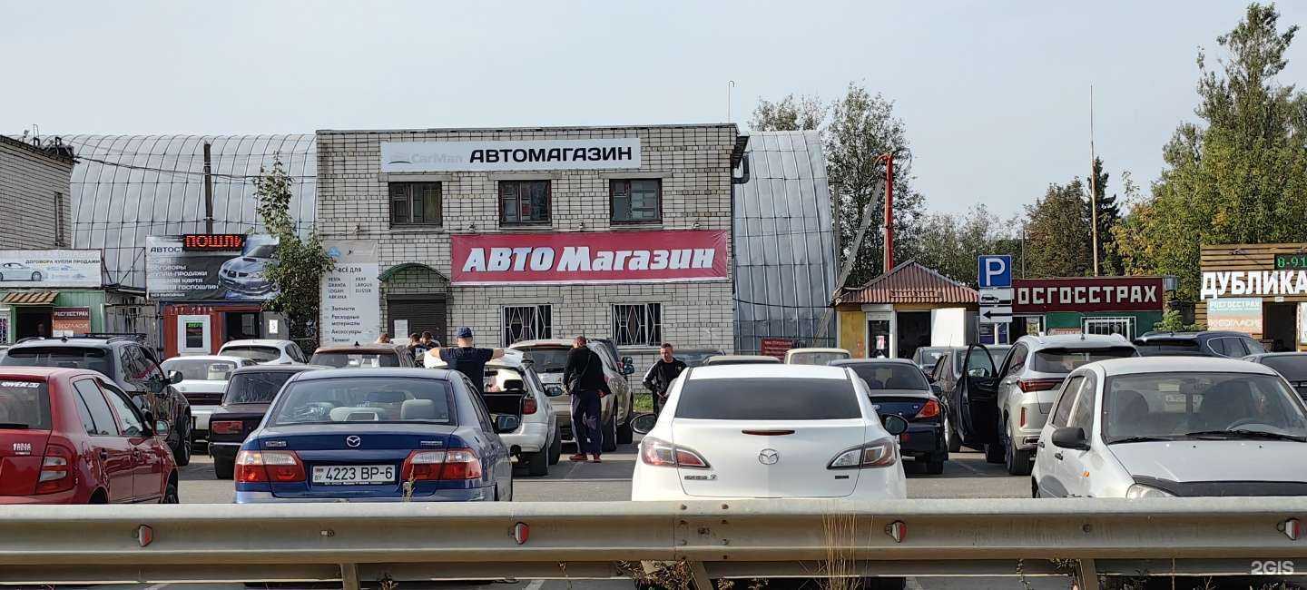 Отзывы на компанию Сервис шиномонтажа и автострахования в Смоленске c фото