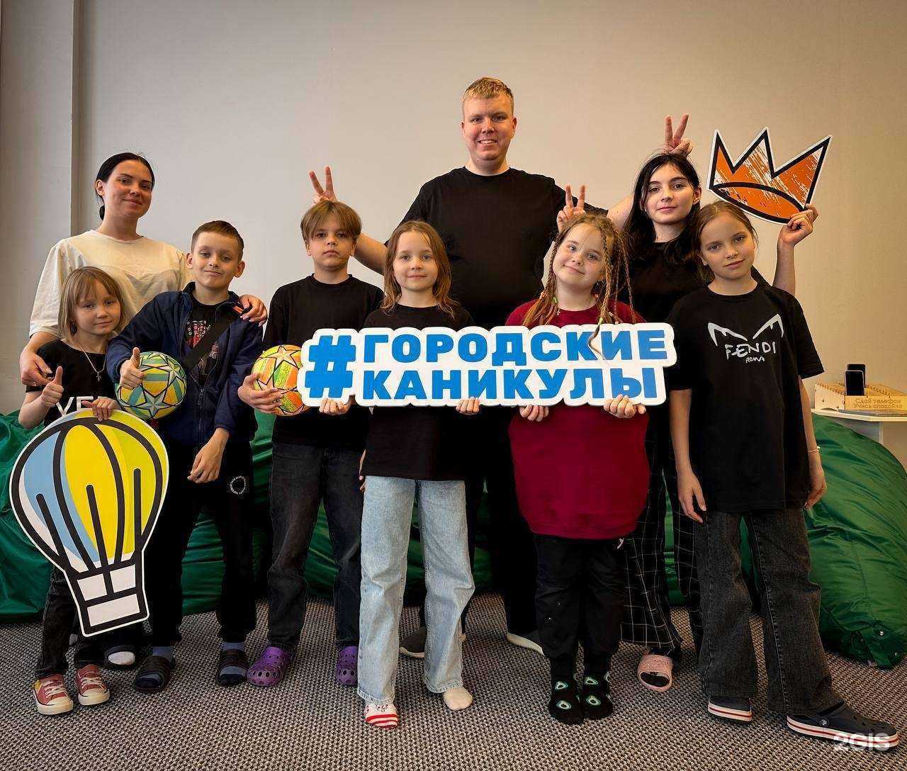 Отзывы на компанию Школа Go It в г. Зеленогорск c фото