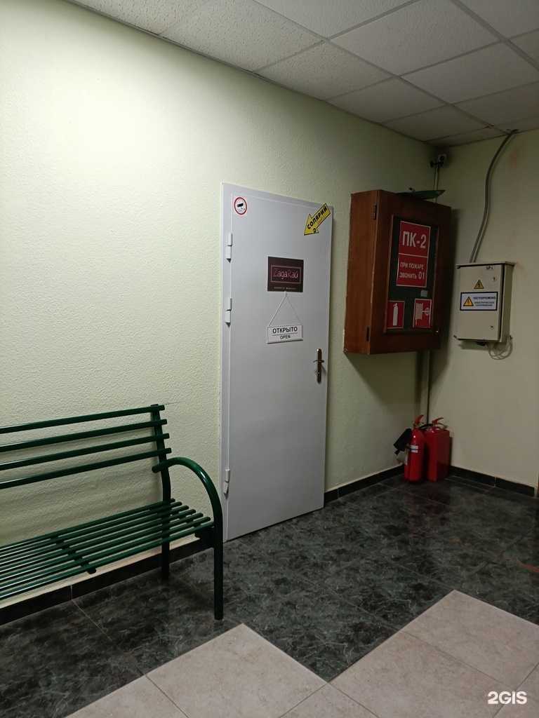 Отзывы на компанию ЗагаРай в г. Коркино c фото