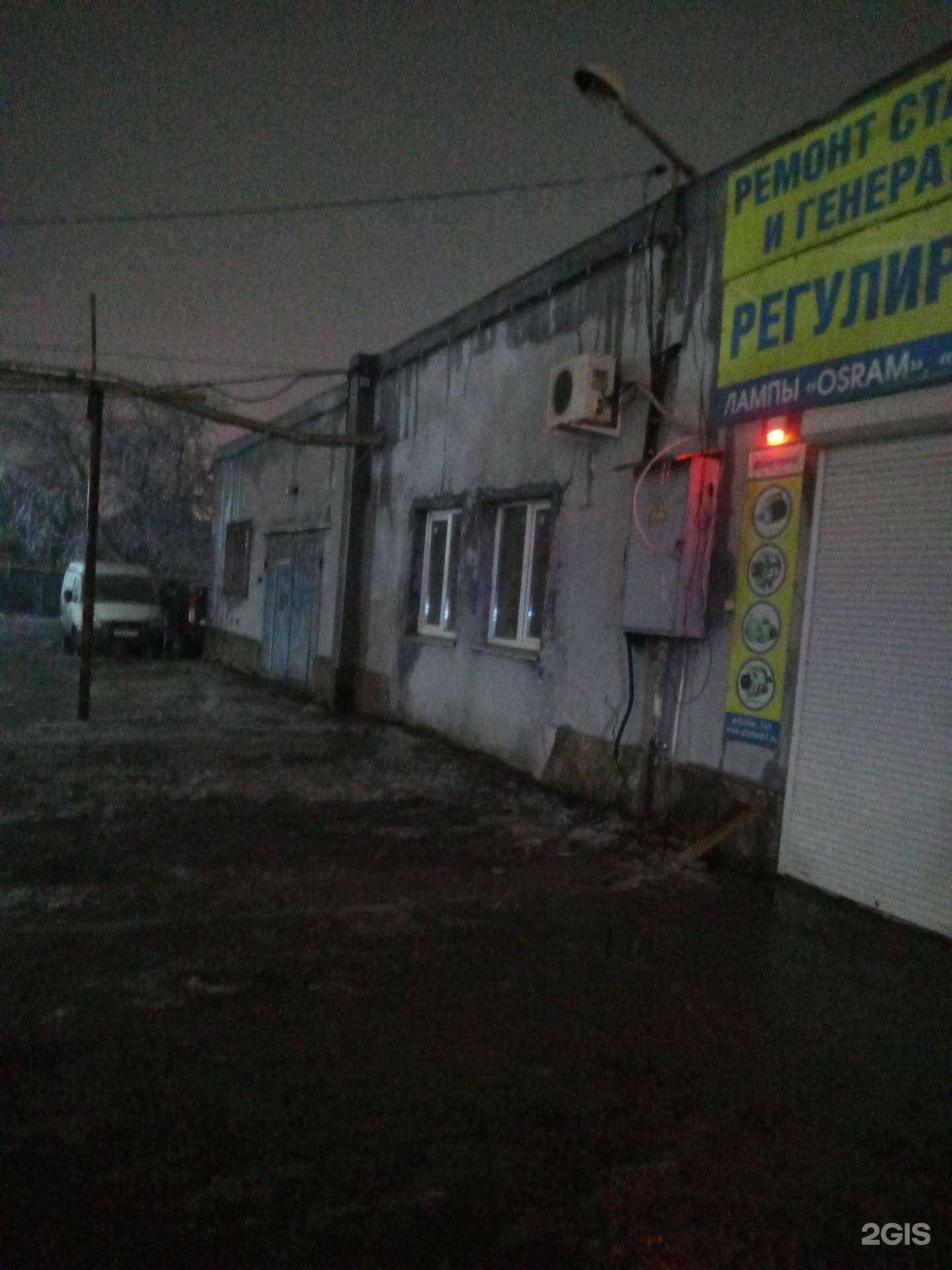 Отзывы на компанию Starter61 в Ростове-на-Дону c фото - фотография 2 из 2