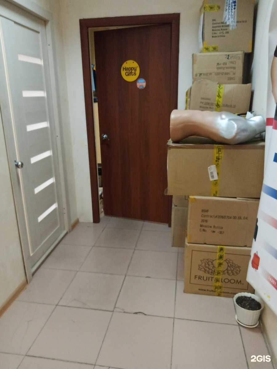 Отзывы на компанию Happy gifts в г. Владивосток c фото