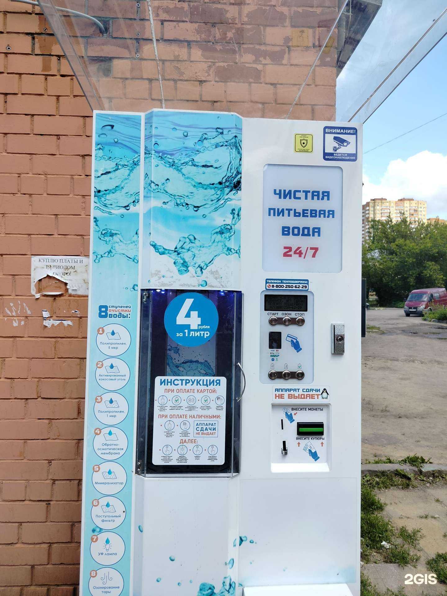 Отзывы на компанию Айсберг в Балашихе c фото