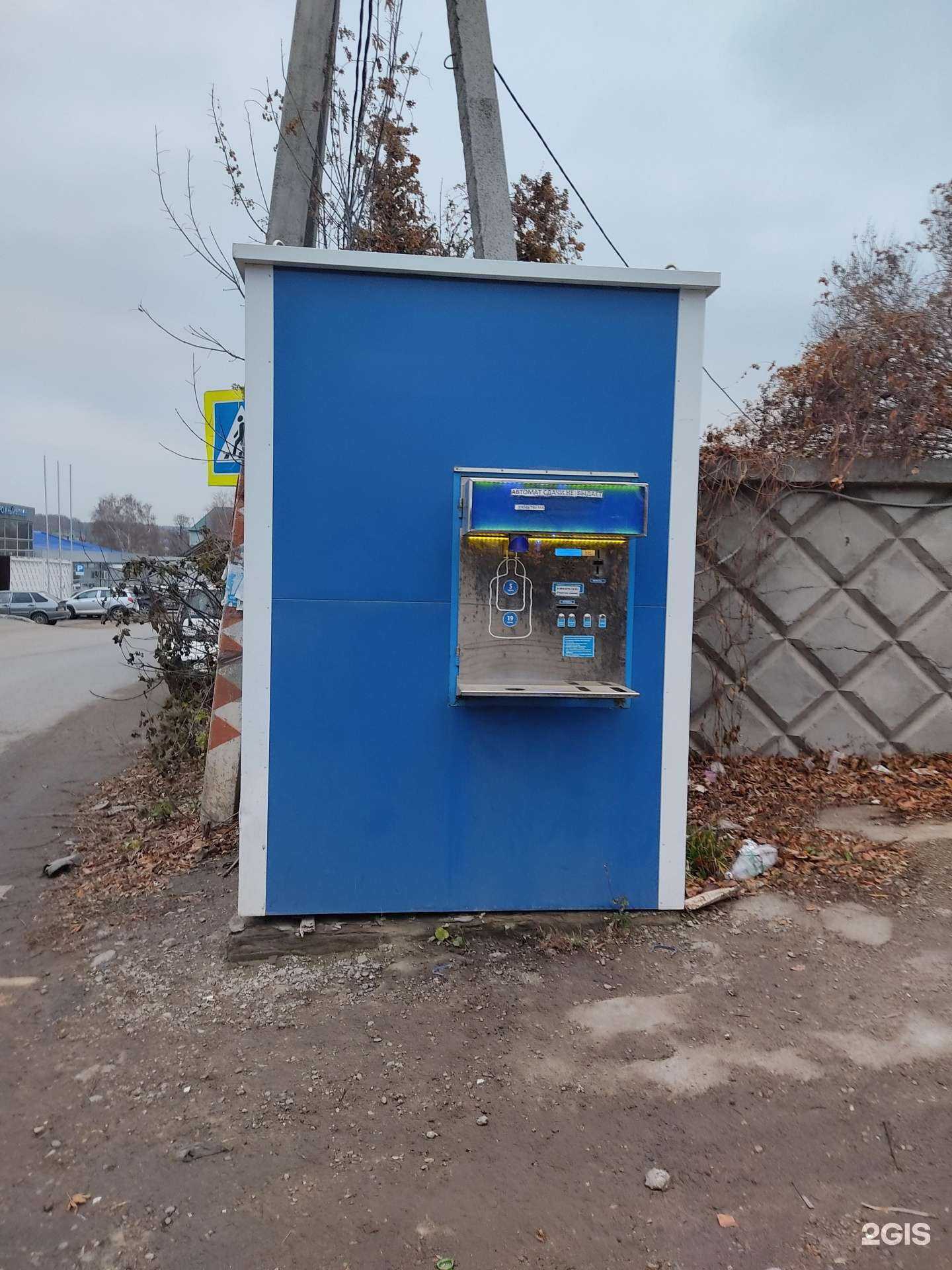 Отзывы на компанию Водофф в г. Казань c фото