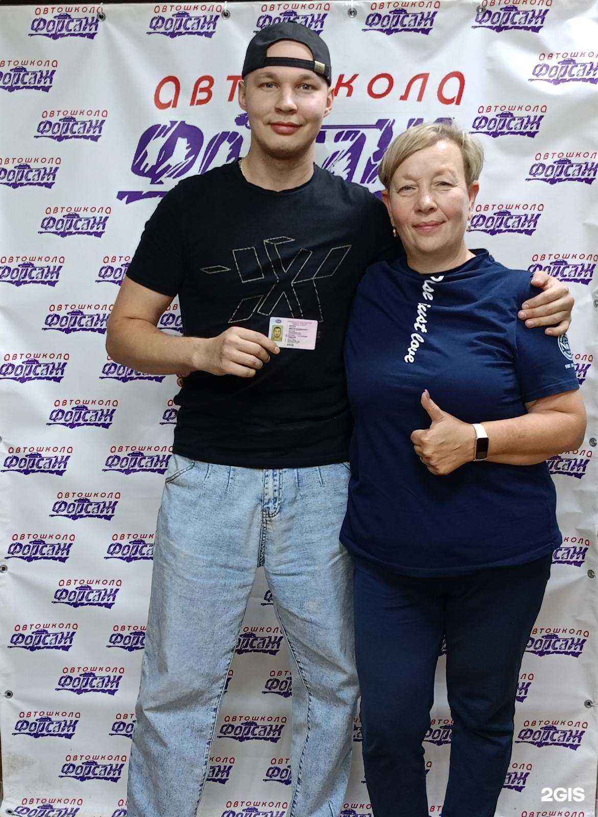 Отзывы на компанию Автошкола Форсаж в г. Курган c фото