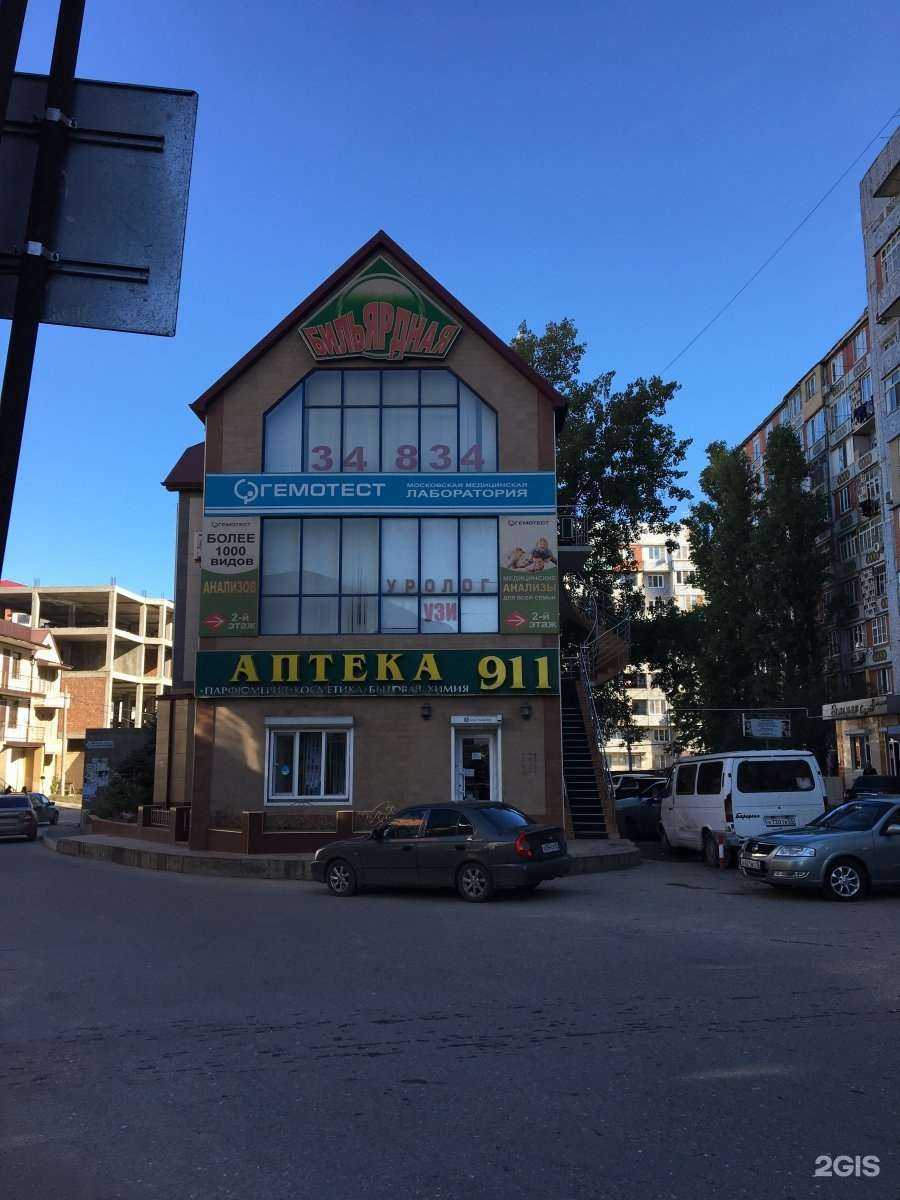 Отзывы на компанию ЛЕКАРЬ в Махачкале c фото - фотография 2 из 2