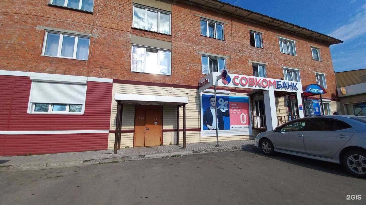 Отзывы на компанию Скупка-покупка в Байкальске c фото - фотография 2 из 2