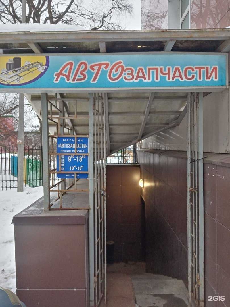 Отзывы на компанию Avtomagg35 в г. Вологда c фото
