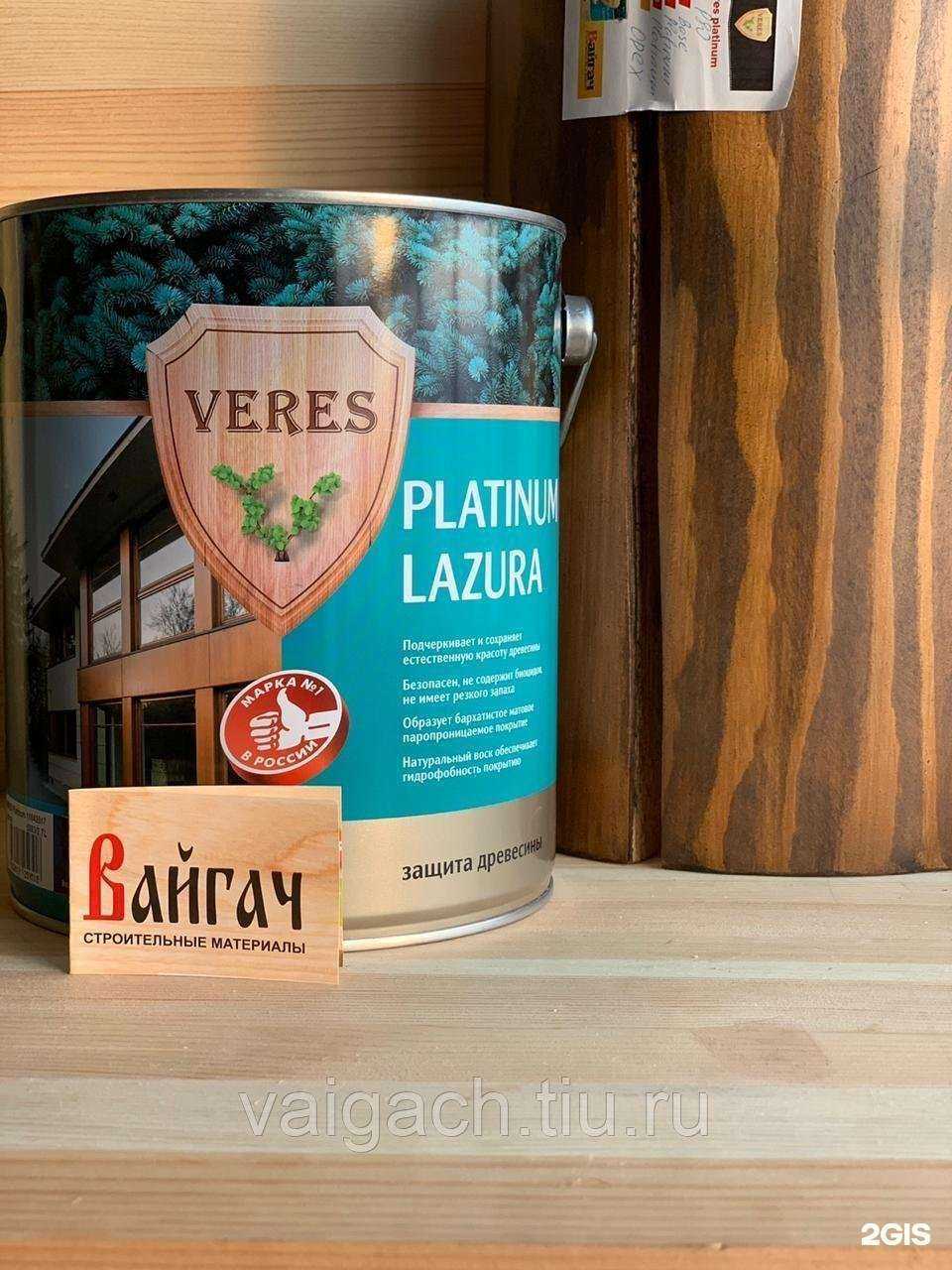 Отзывы на компанию Вайгач в Кирове c фото