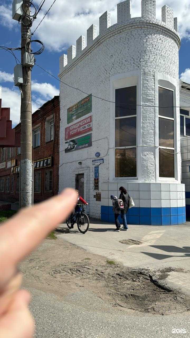 Отзывы на компанию Фемида55 в г. Омск c фото