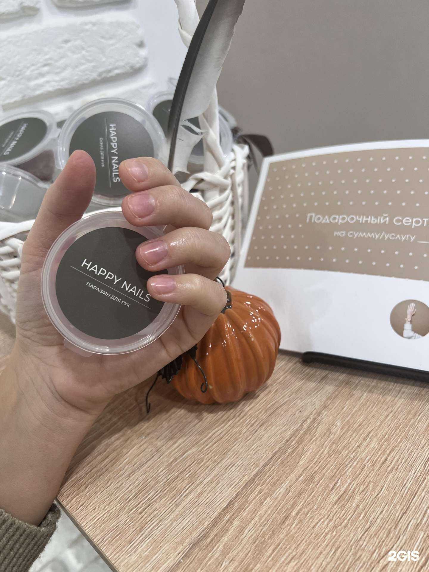 Отзывы на компанию Happy nails в Тольятти c фото