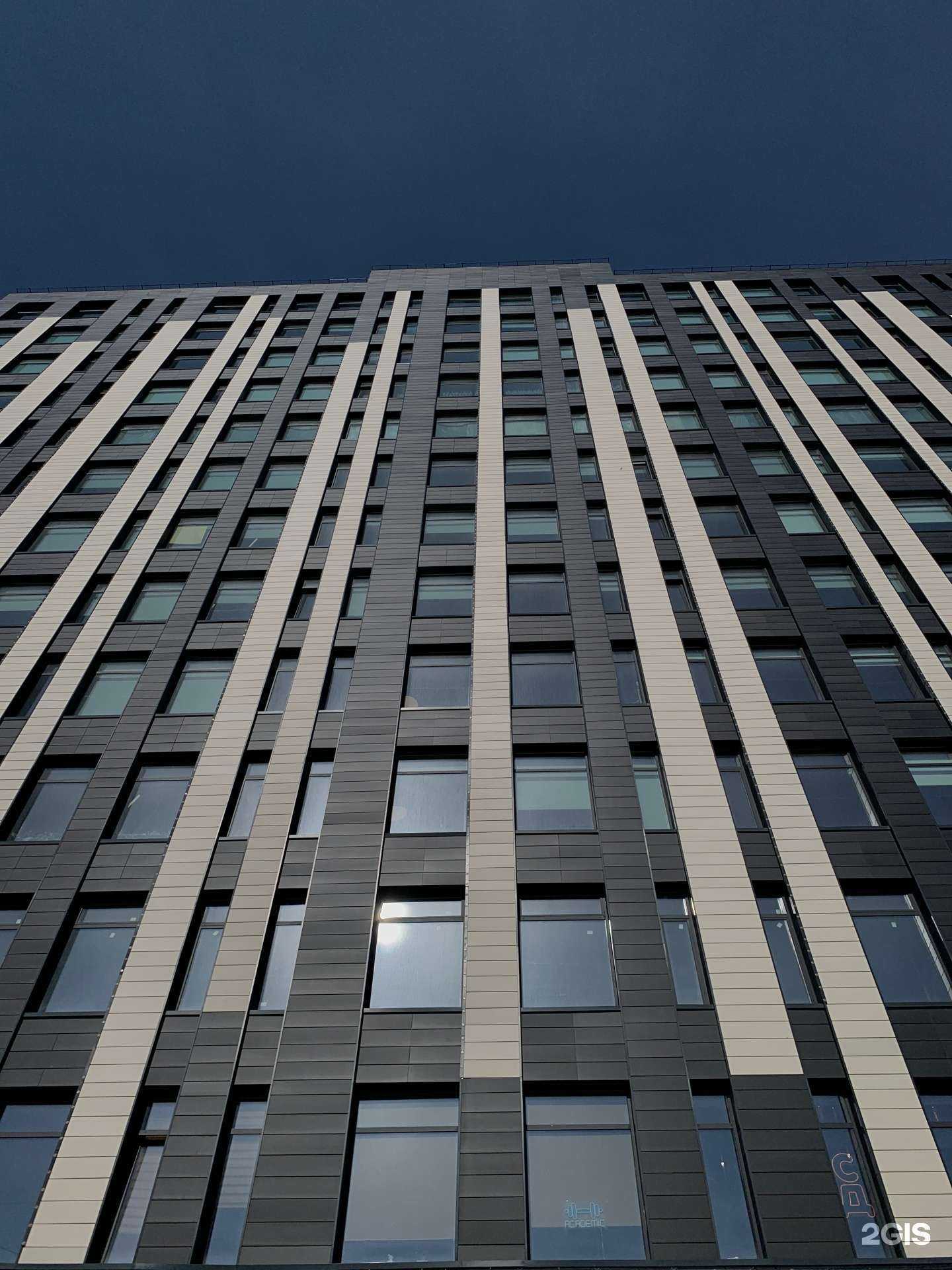 Отзывы на компанию Солнечный день в Новосибирске c фото - фотография 2 из 2