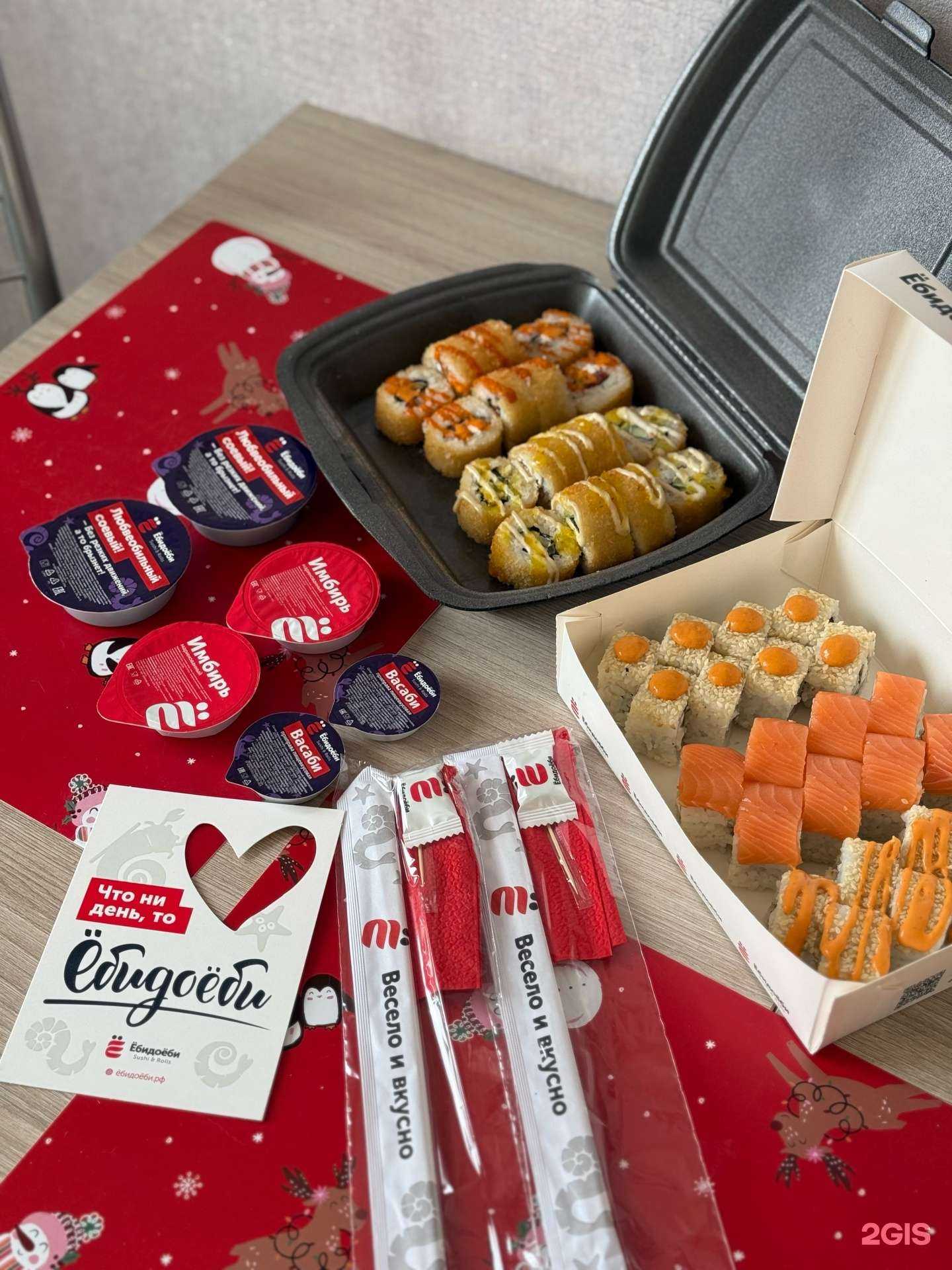 Отзывы на компанию Ё в Златоусте c фото