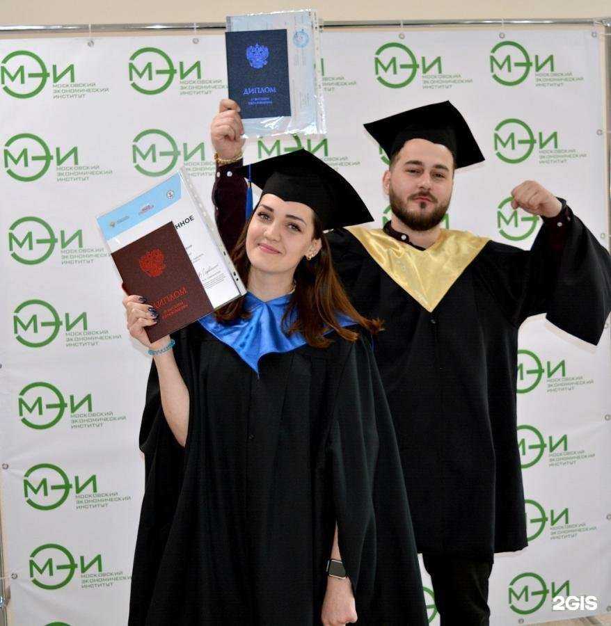 Отзывы на компанию Московский экономический институт в г. Нижний Тагил c фото