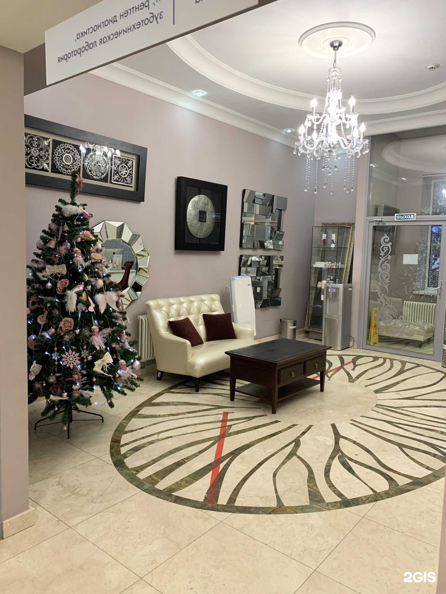 Отзывы на компанию УГМК-Здоровье в Екатеринбурге c фото