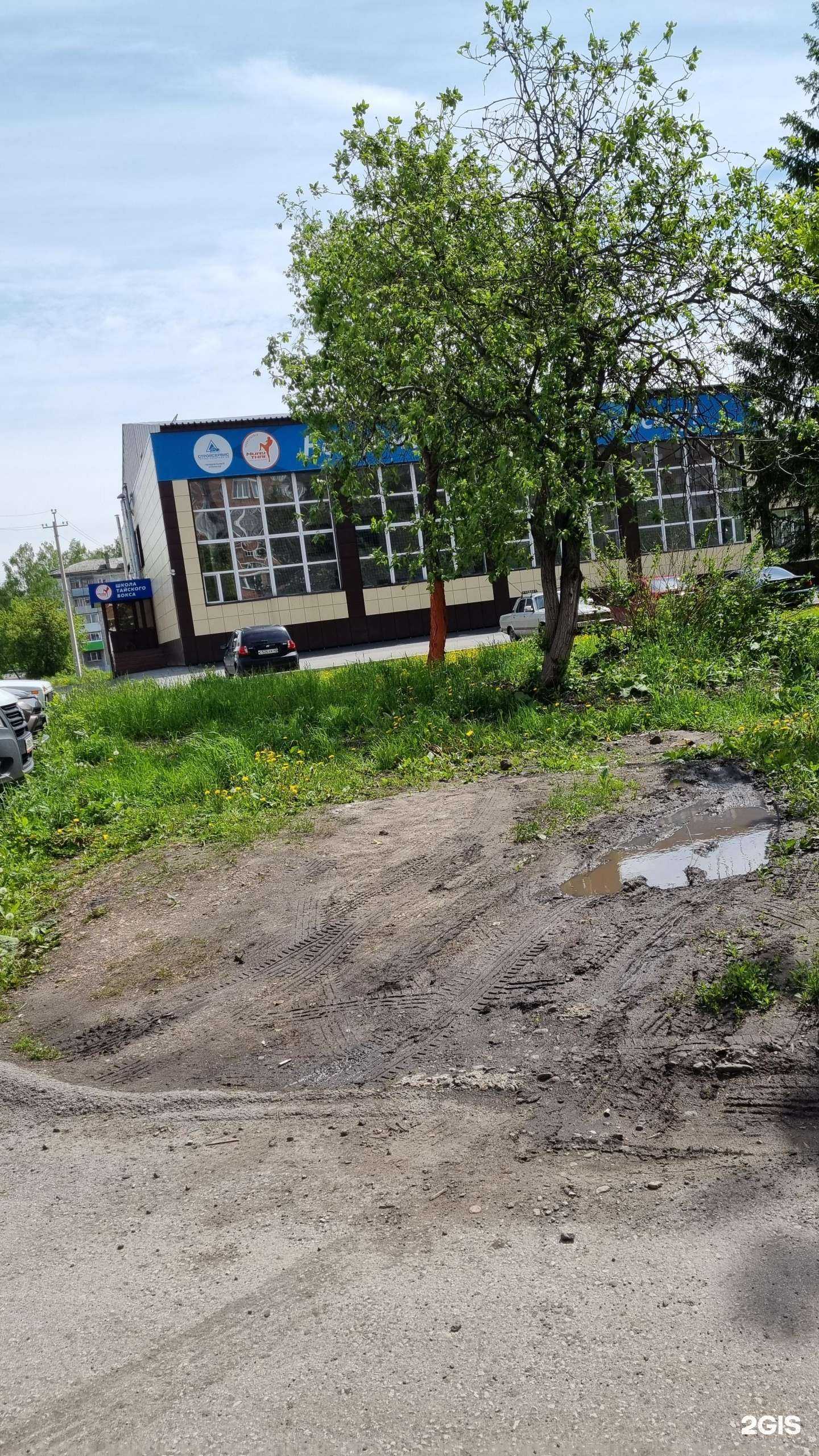 Отзывы на компанию Центр бокса им. Ю.Я. Арбачакова в Прокопьевске c фото