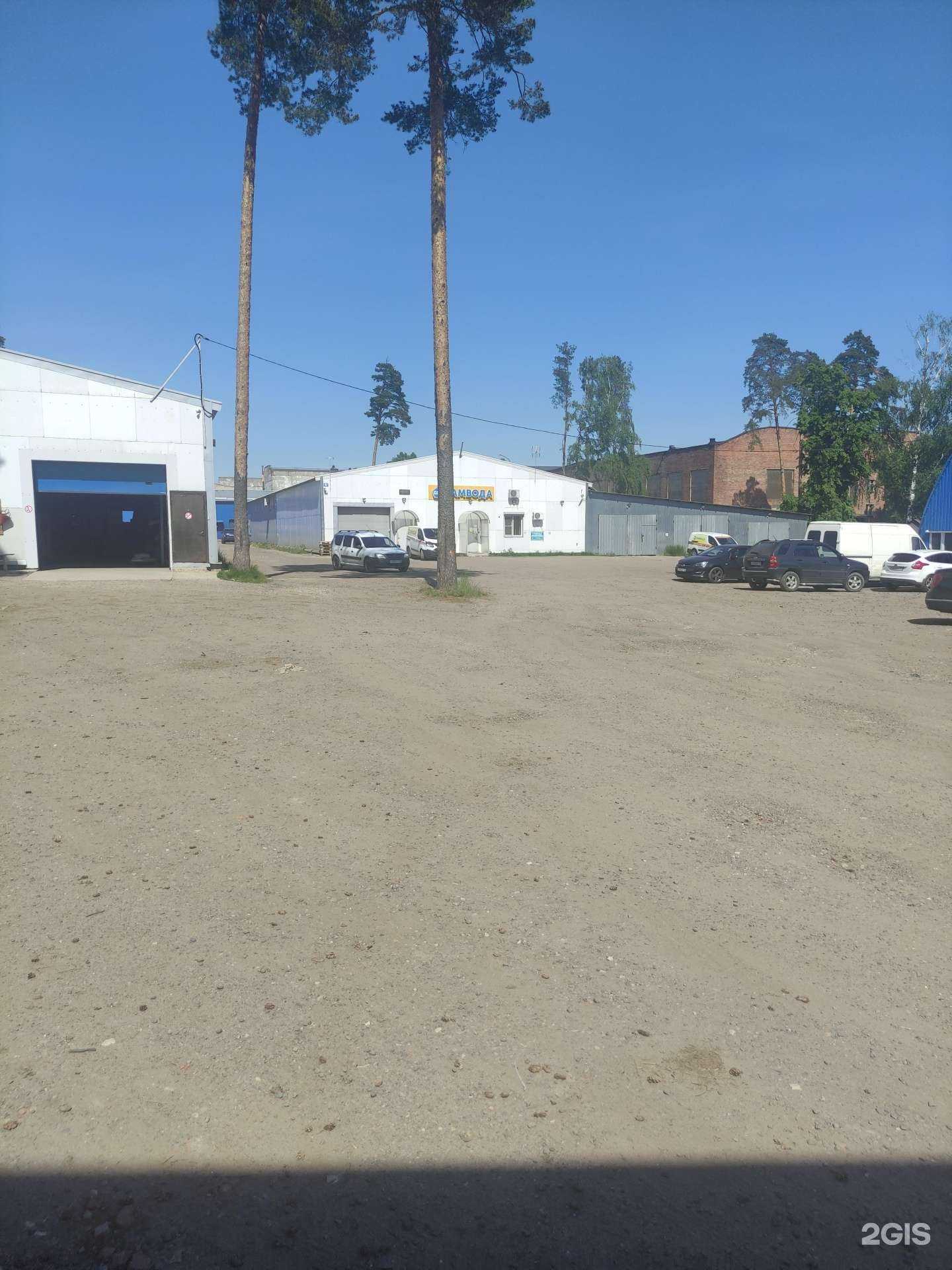 Отзывы на компанию Гидроэл инжиниринг в Раменском c фото - фотография 2 из 2