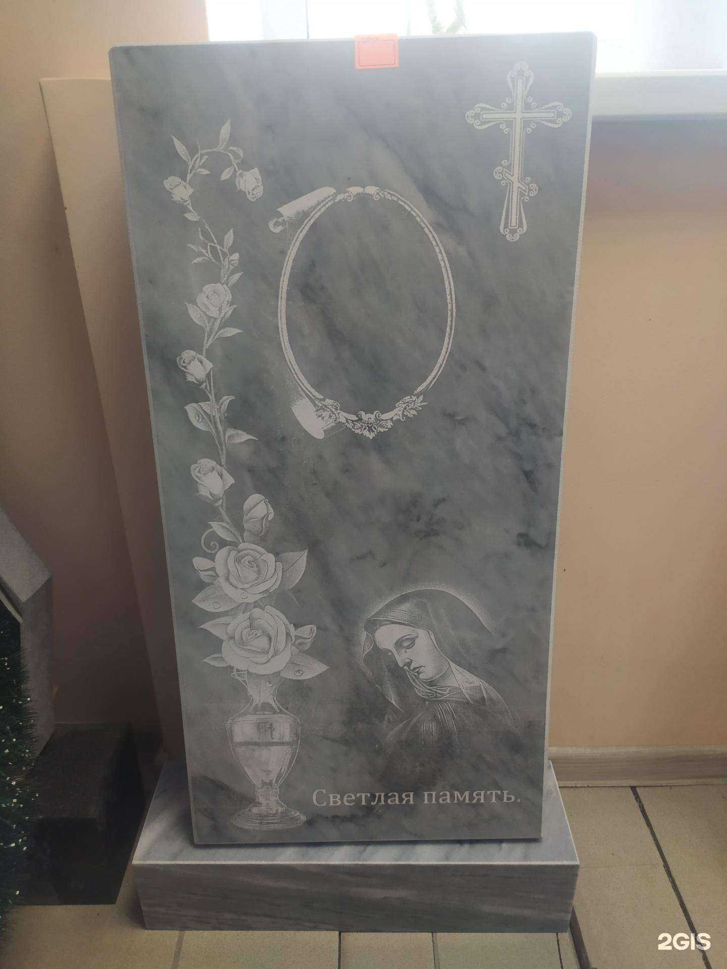 Отзывы на компанию Память в Воронеже c фото
