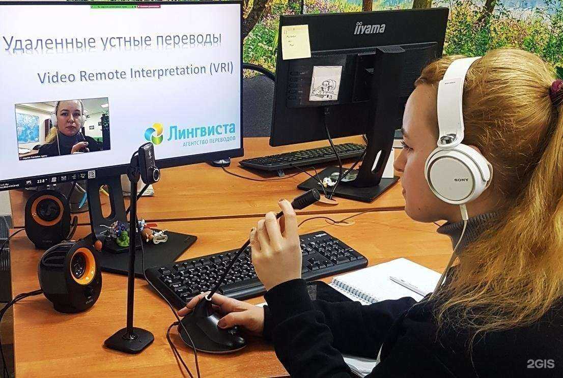 Отзывы на компанию Лингвиста в г. Томск c фото