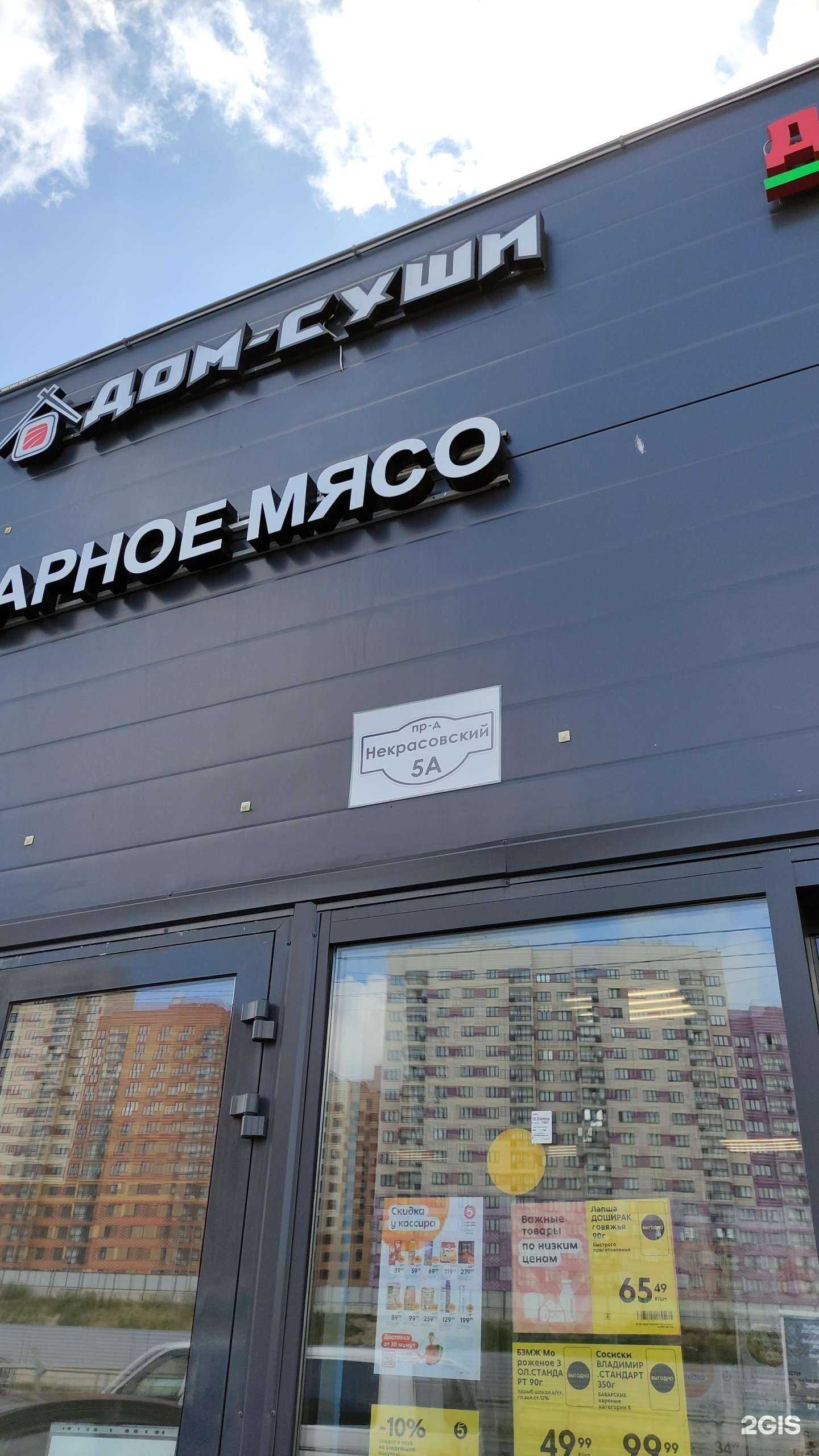 Отзывы на компанию Офис страхования в Люберцах c фото - фотография 2 из 2