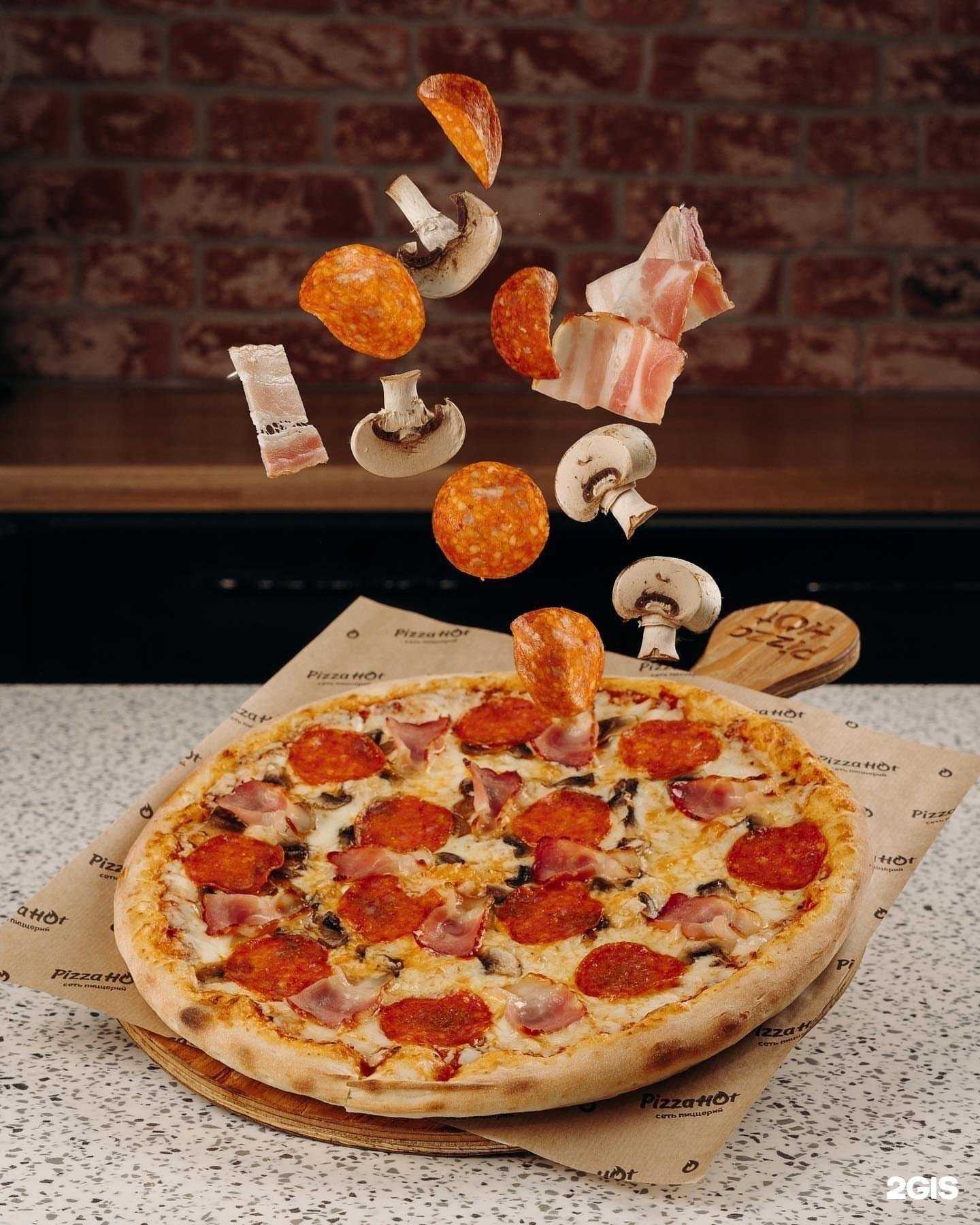 Отзывы на компанию Пицца hot в г. Иркутск c фото