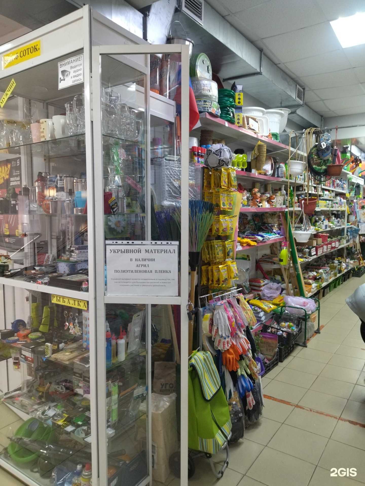 Отзывы на компанию 6 Соток в Междуреченске c фото