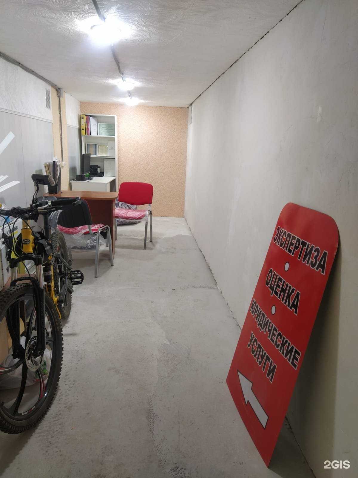 Отзывы на компанию Экспертконсалтинг в Раменском c фото