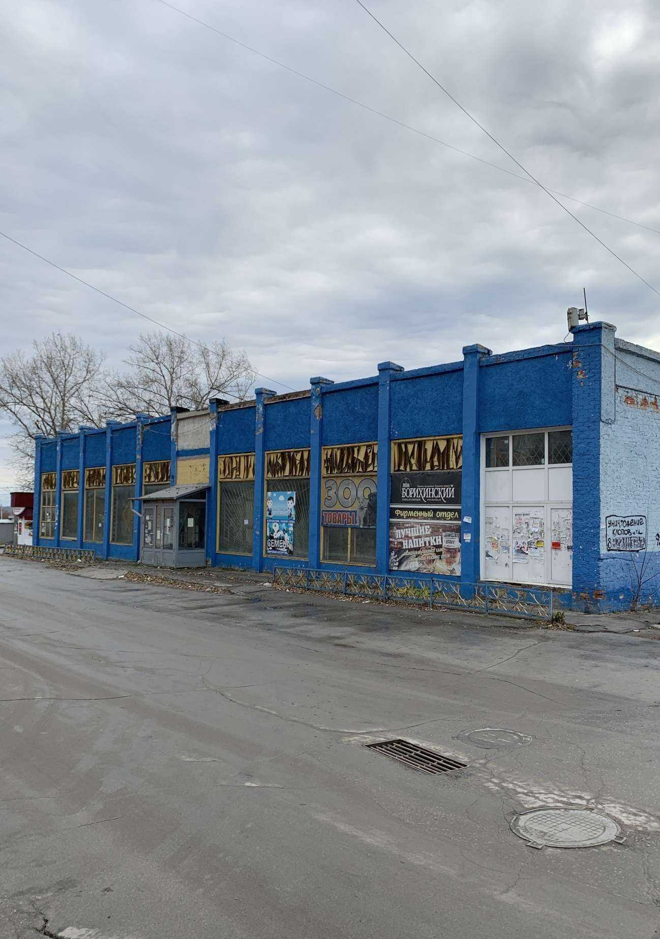 Отзывы на компанию Печенюшка в Искитиме c фото - фотография 2 из 2