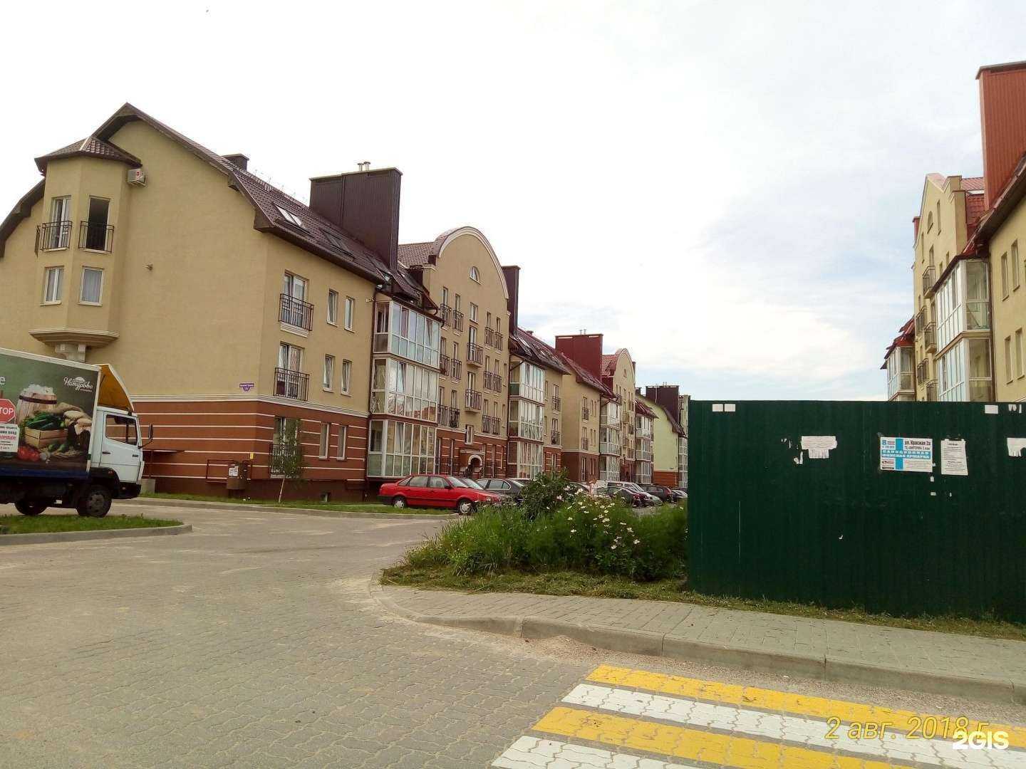 Отзывы на компанию А+ страхование в г. Гурьевск c фото