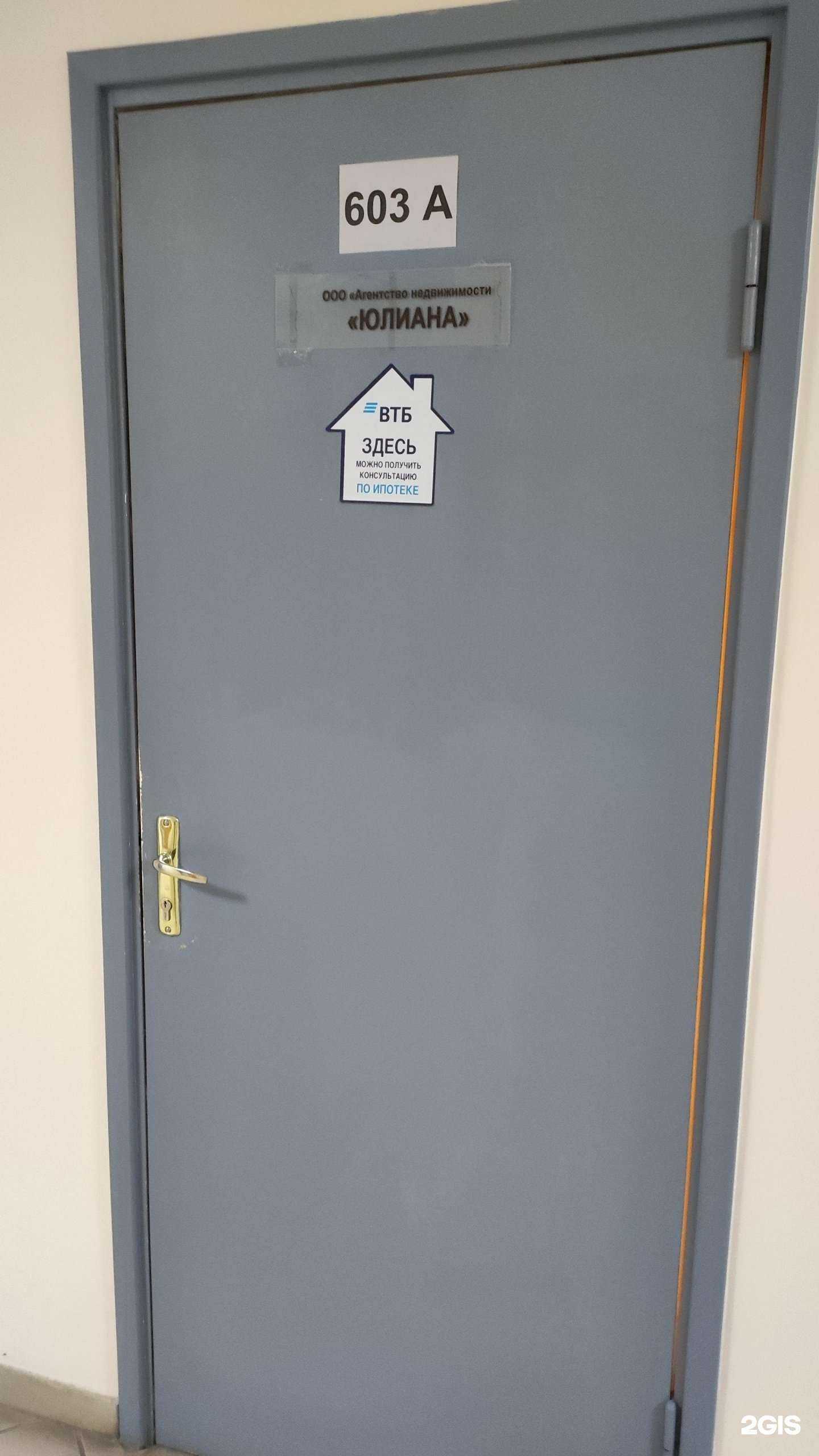 Отзывы на компанию Юлиана в г. Пермь c фото