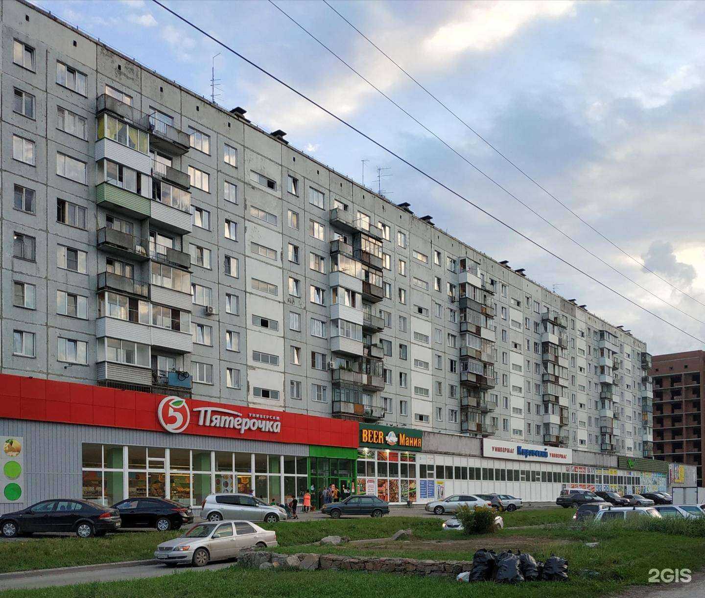 Отзывы на компанию Domino в Новосибирске c фото - фотография 2 из 2