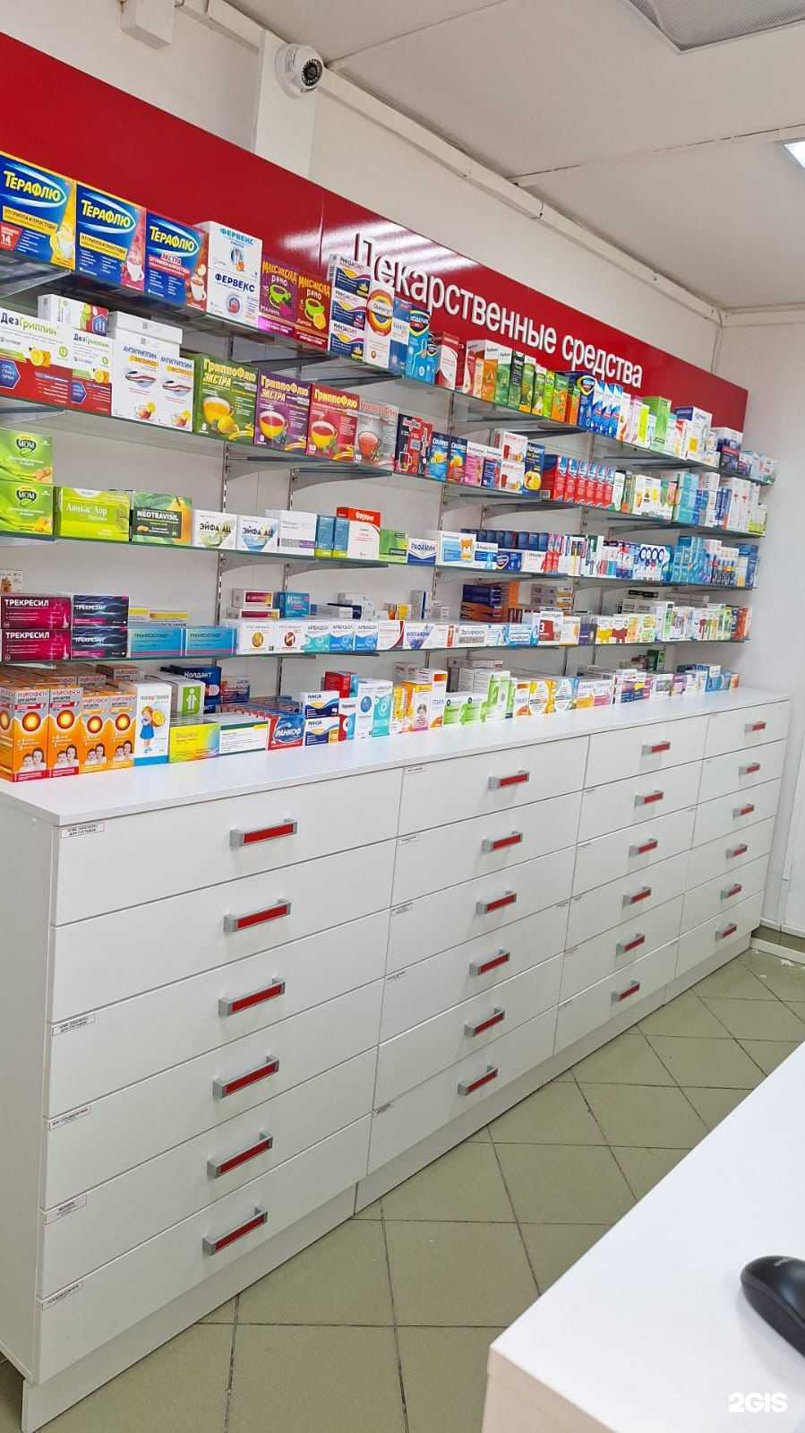Отзывы на компанию ФармДисконт в Барнауле c фото