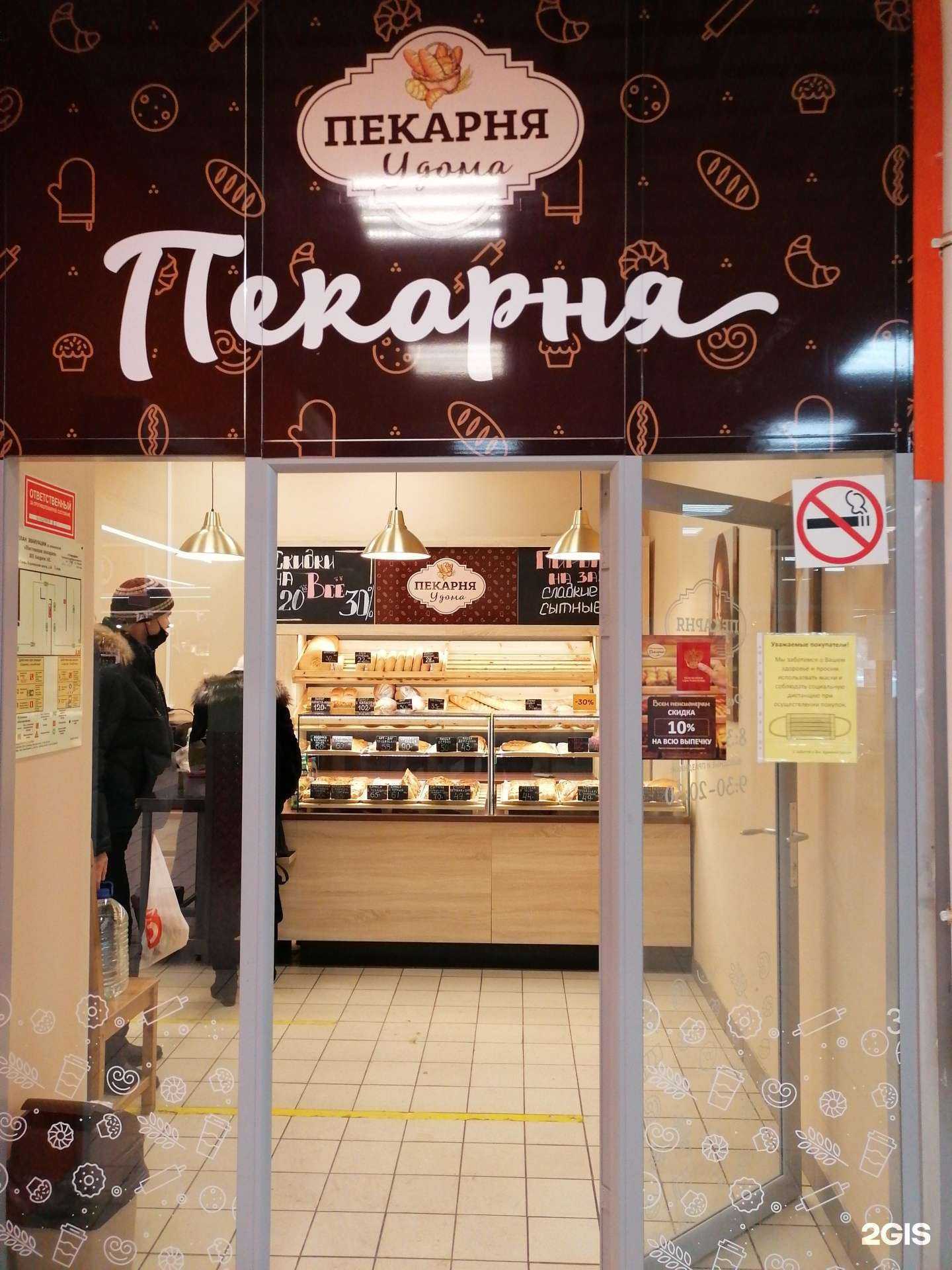 Отзывы на компанию У дома в г. Тверь c фото