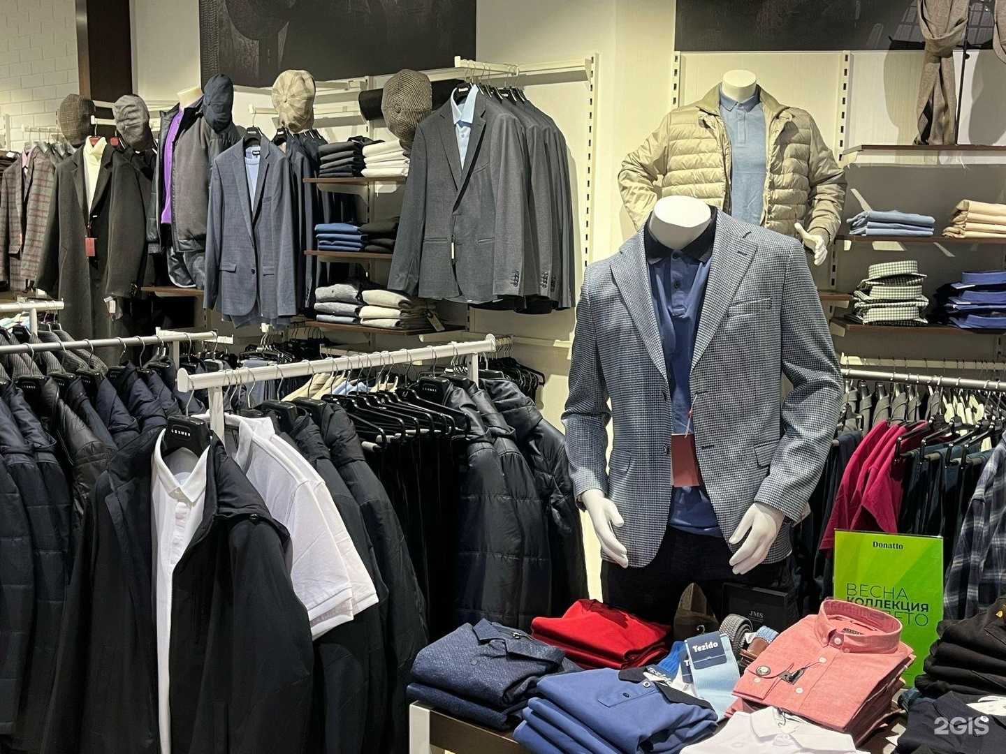 Отзывы на компанию Donatto в Архангельске c фото