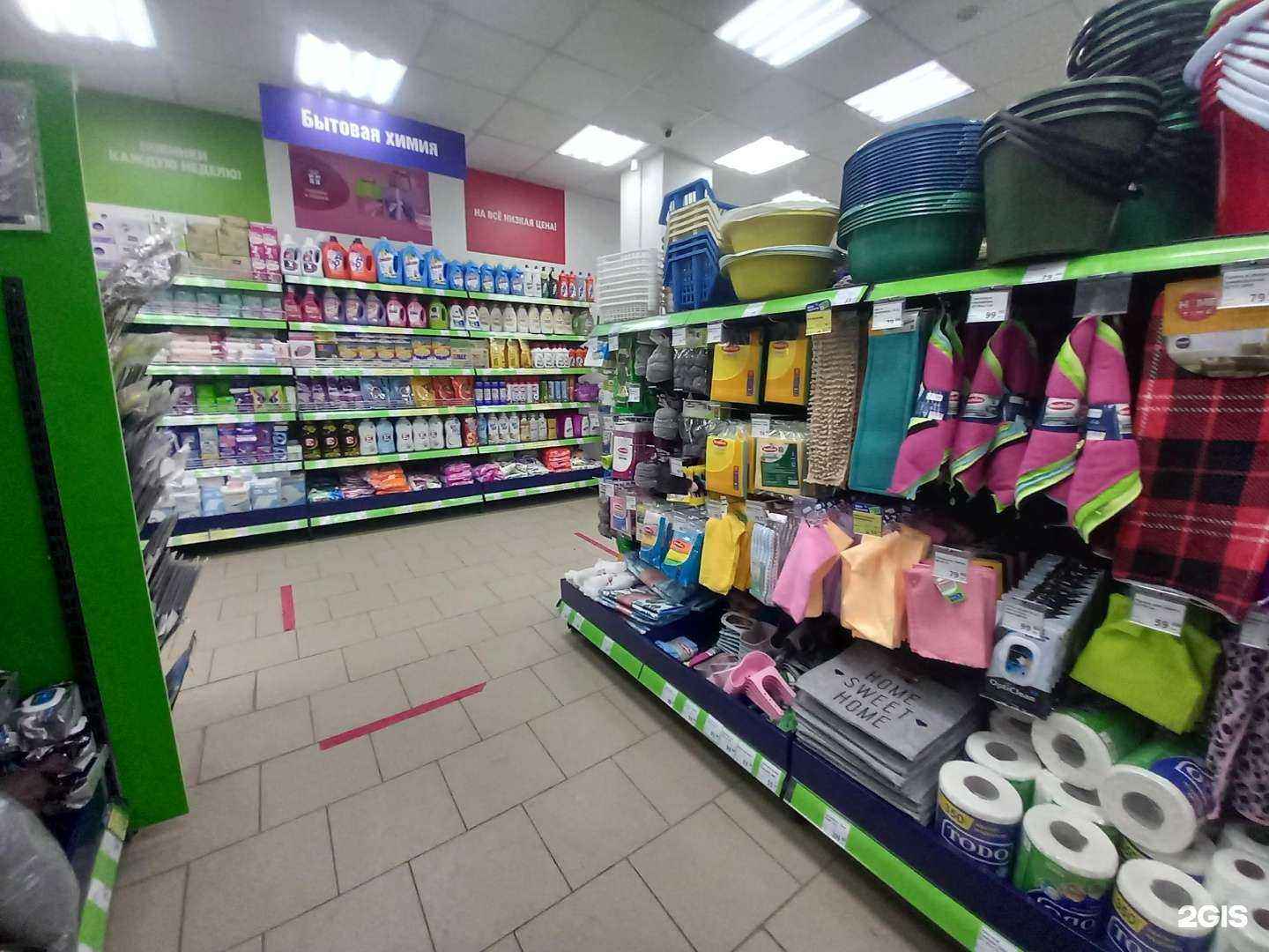 Отзывы на компанию Fix Price в г. Самара c фото