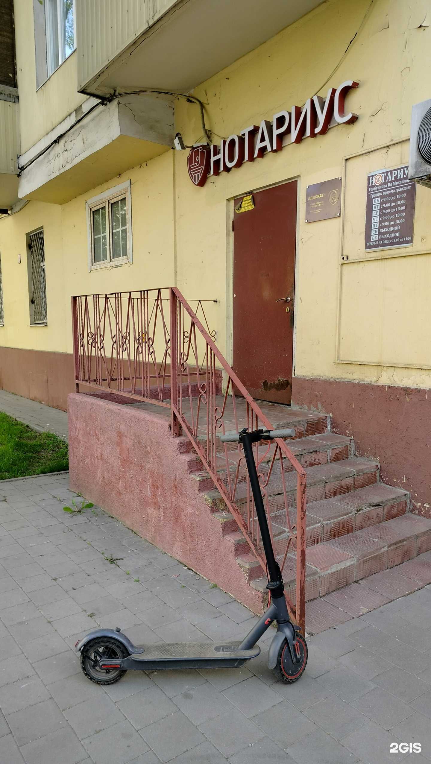 Отзывы на компанию Адвокатский кабинет в г. Подольск c фото