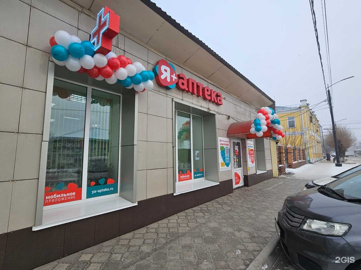 Отзывы на компанию Я+аптека в г. Минусинск c фото