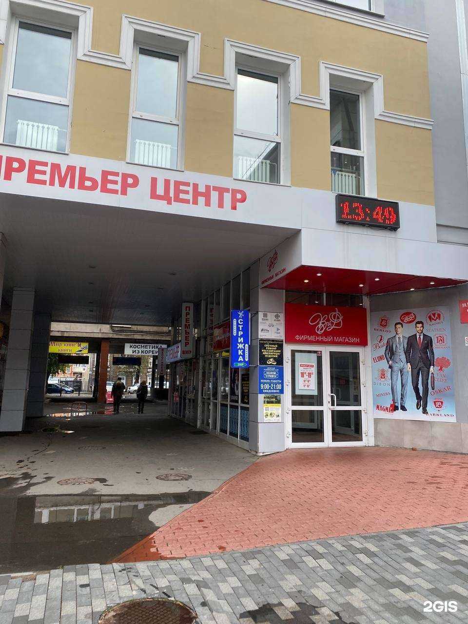 Отзывы на компанию Avto_Case38 в г. Иркутск c фото