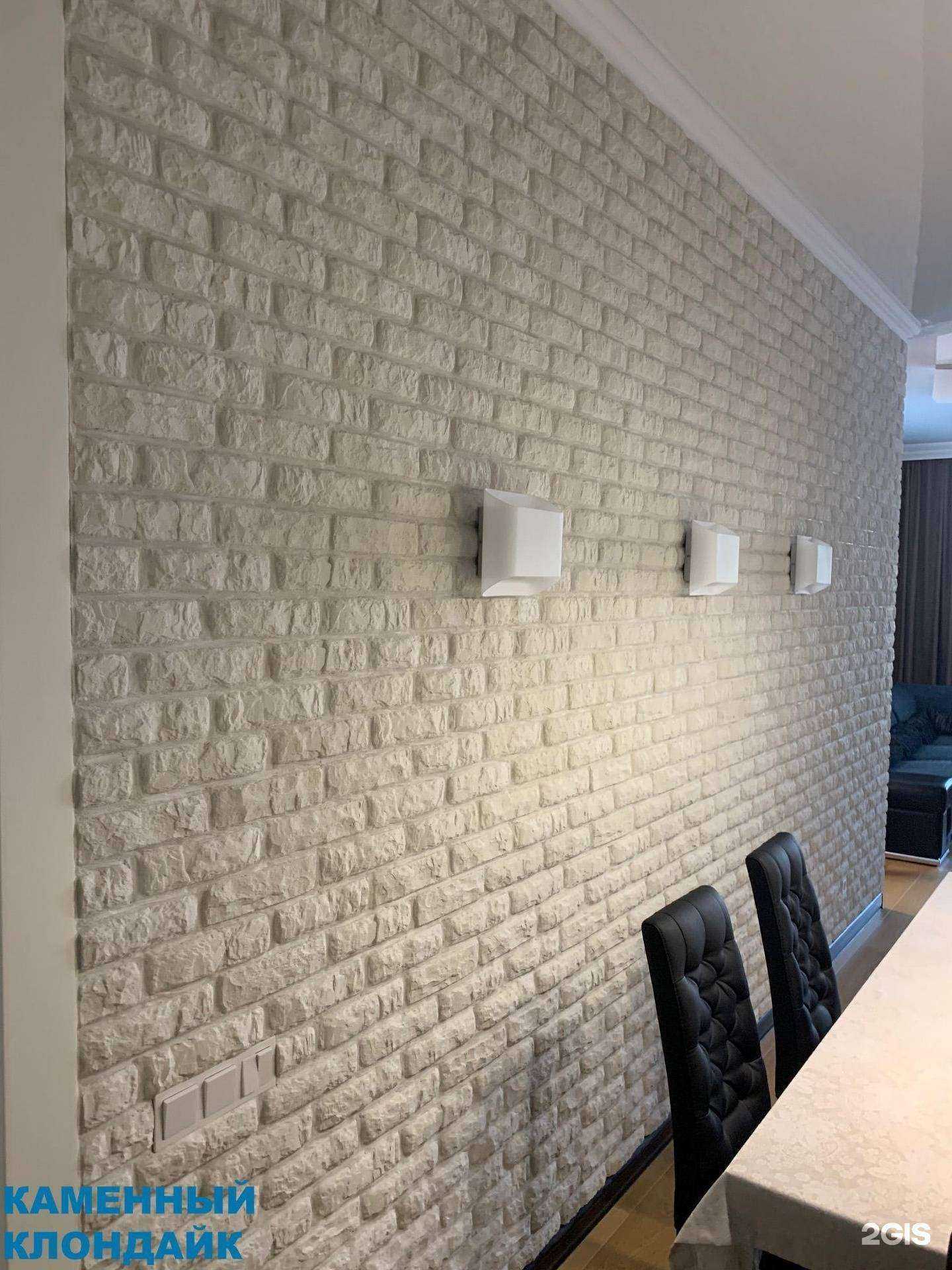 Отзывы на компанию Каменный Клондайк в г. Екатеринбург c фото