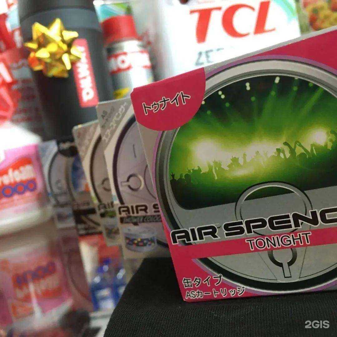 Отзывы на компанию Драндулет в Новокузнецке c фото