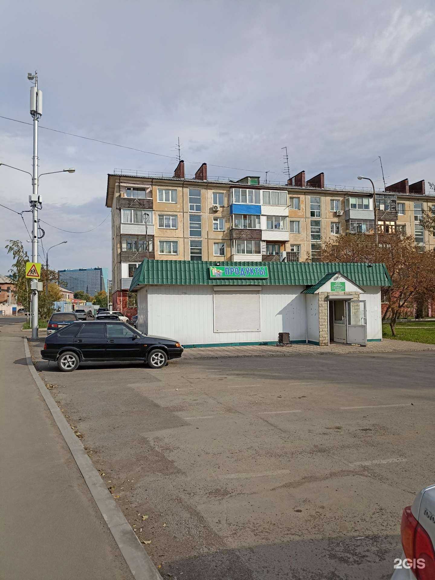 Отзывы на компанию Блеск в Красноярске c фото - фотография 2 из 2