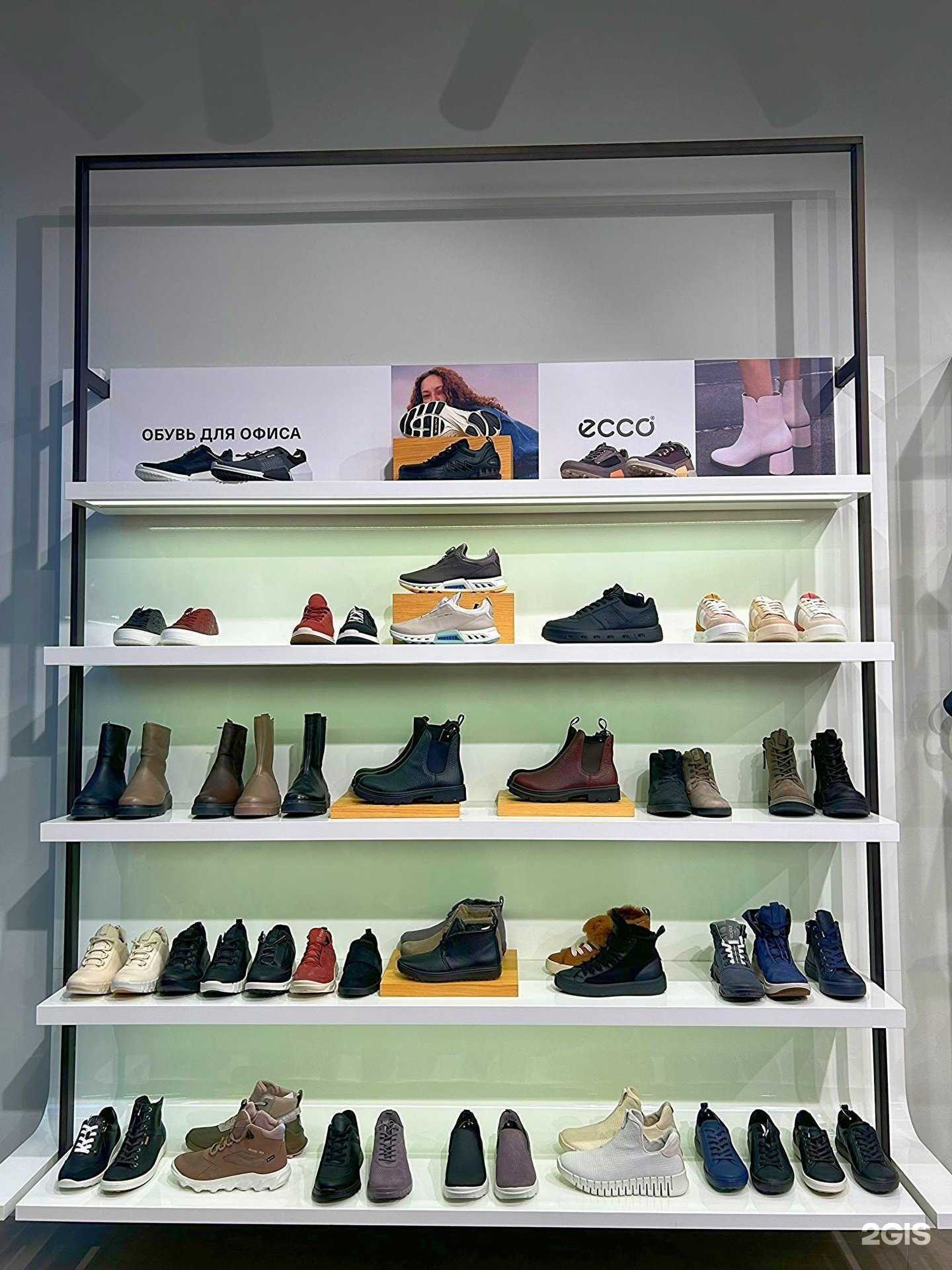 Отзывы на компанию Ecco в Пятигорске c фото