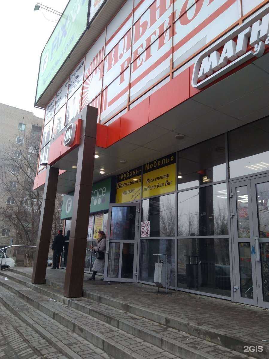 Отзывы на компанию Fix Price в г. Волгоград c фото