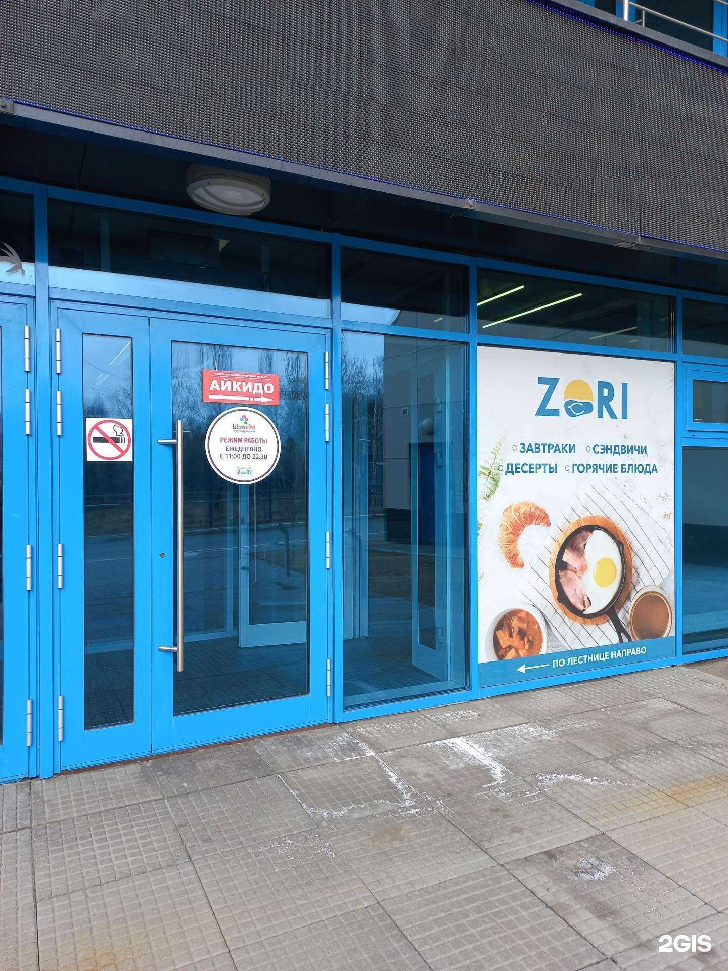 Отзывы на компанию Kimchi в г. Иркутск c фото