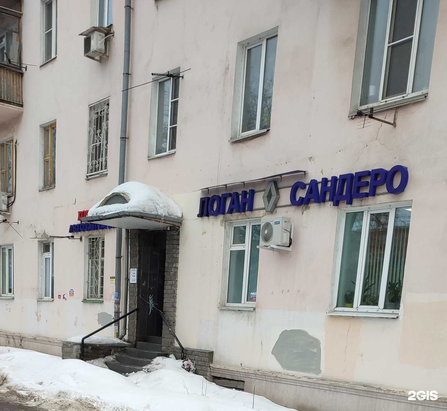 Отзывы на компанию Логан-сандеро.рф в Нижнем Новгороде c фото