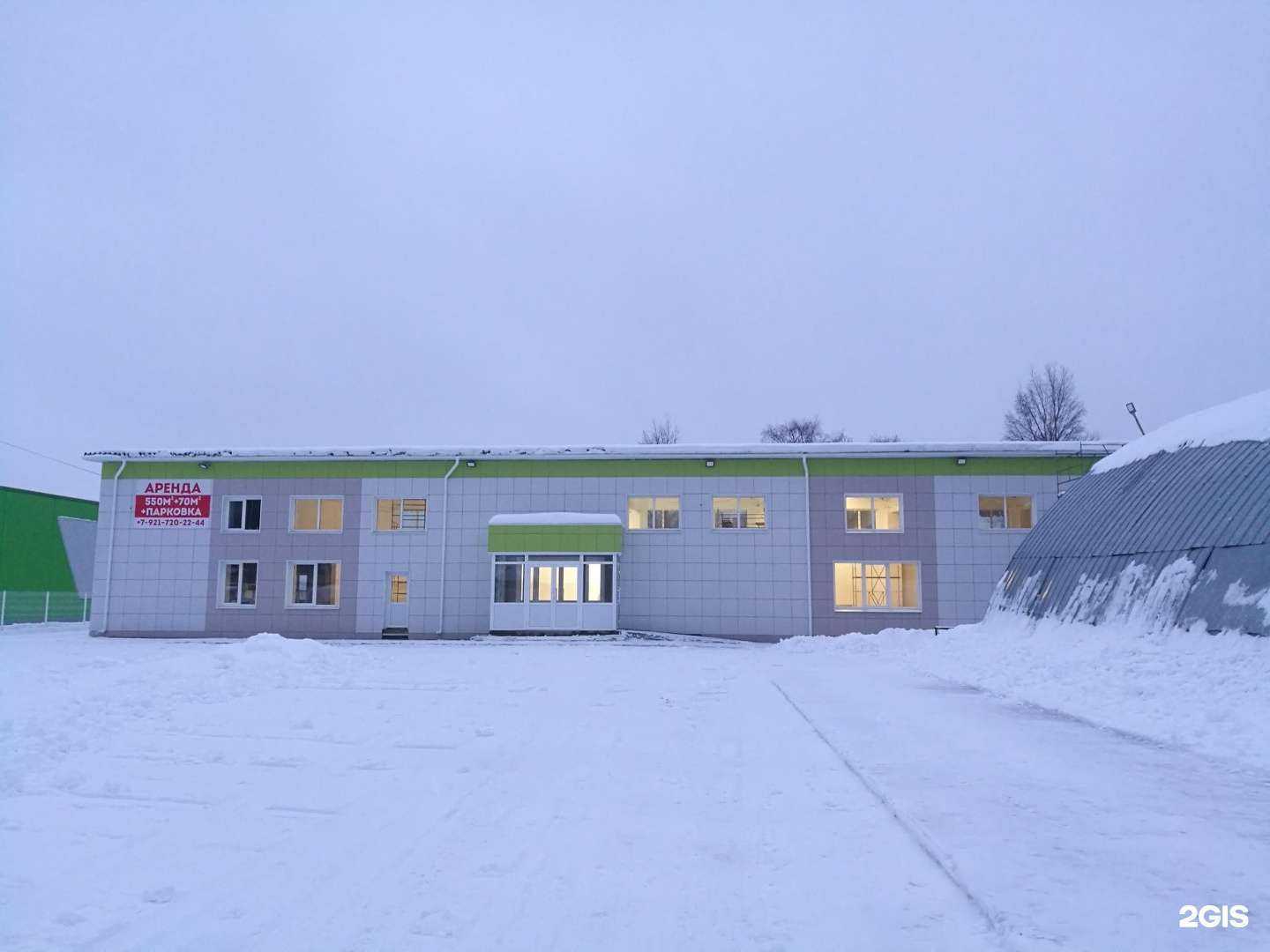 Отзывы на компанию Арт-Изо в Архангельске c фото - фотография 2 из 2